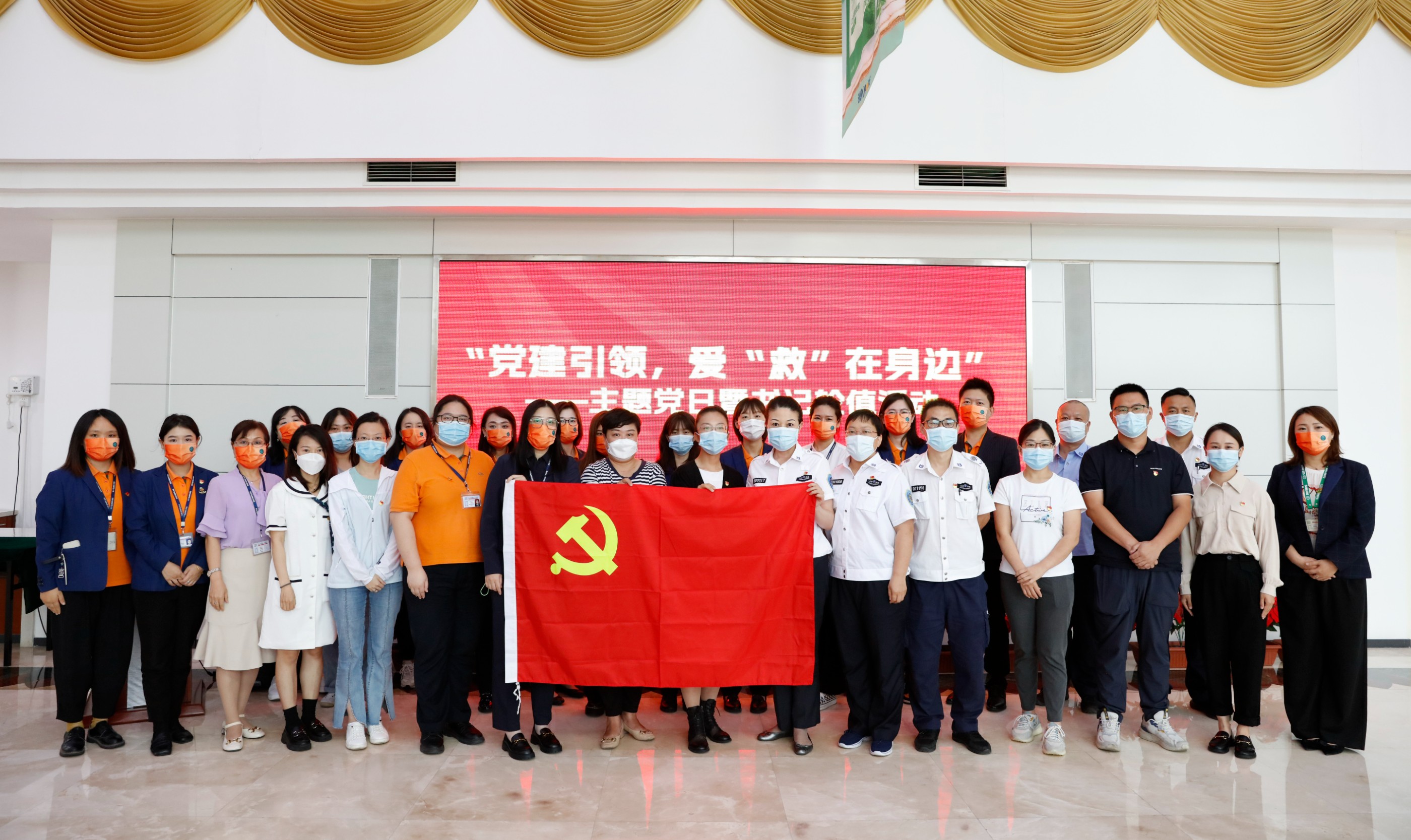 急救知识培训，为生命护航，华体会官方网页版-华体会(中国)
党支部开展特色党日活动