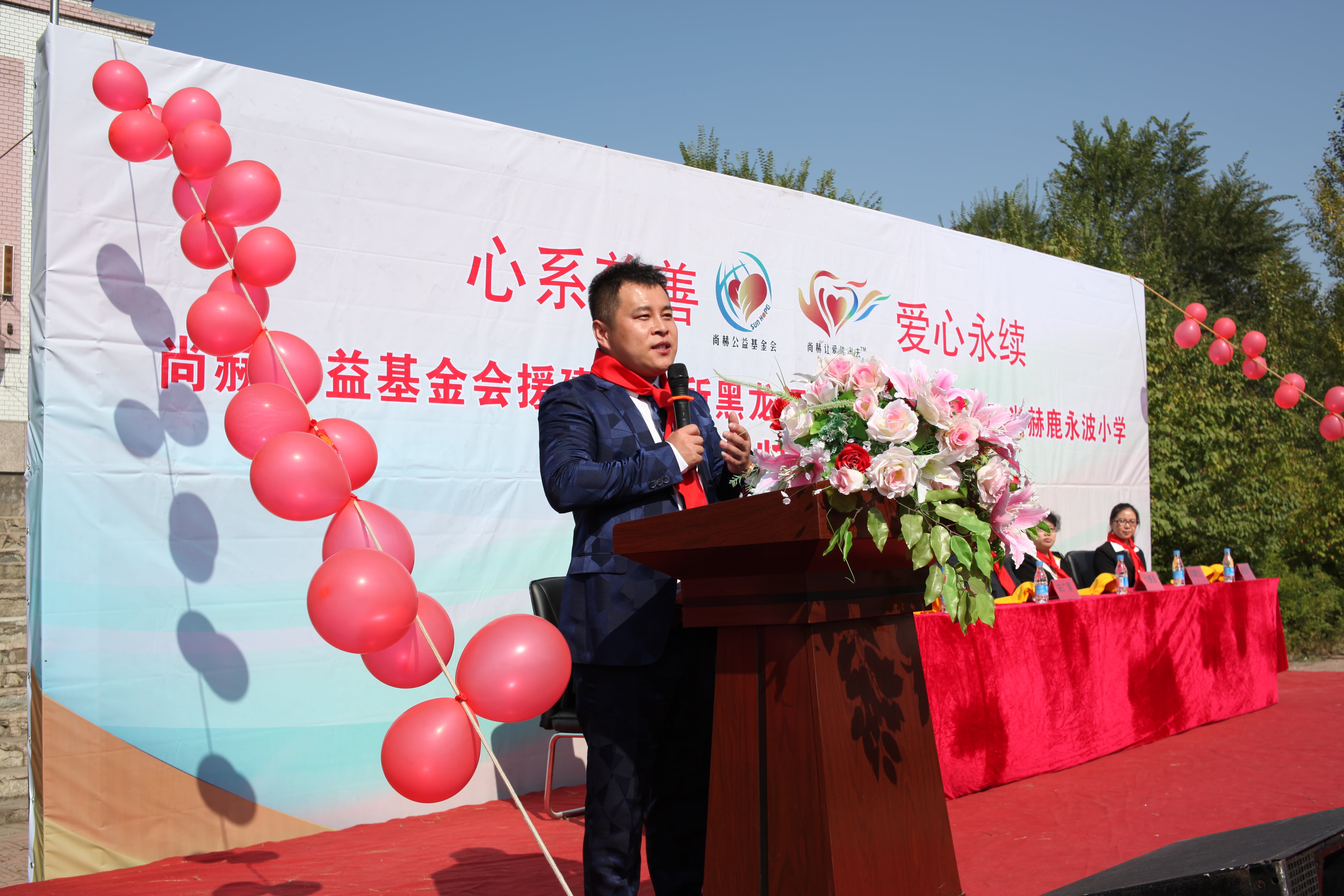 第64所 牡丹江市爱民区华体会官方网页版-华体会(中国)
鹿永波小学