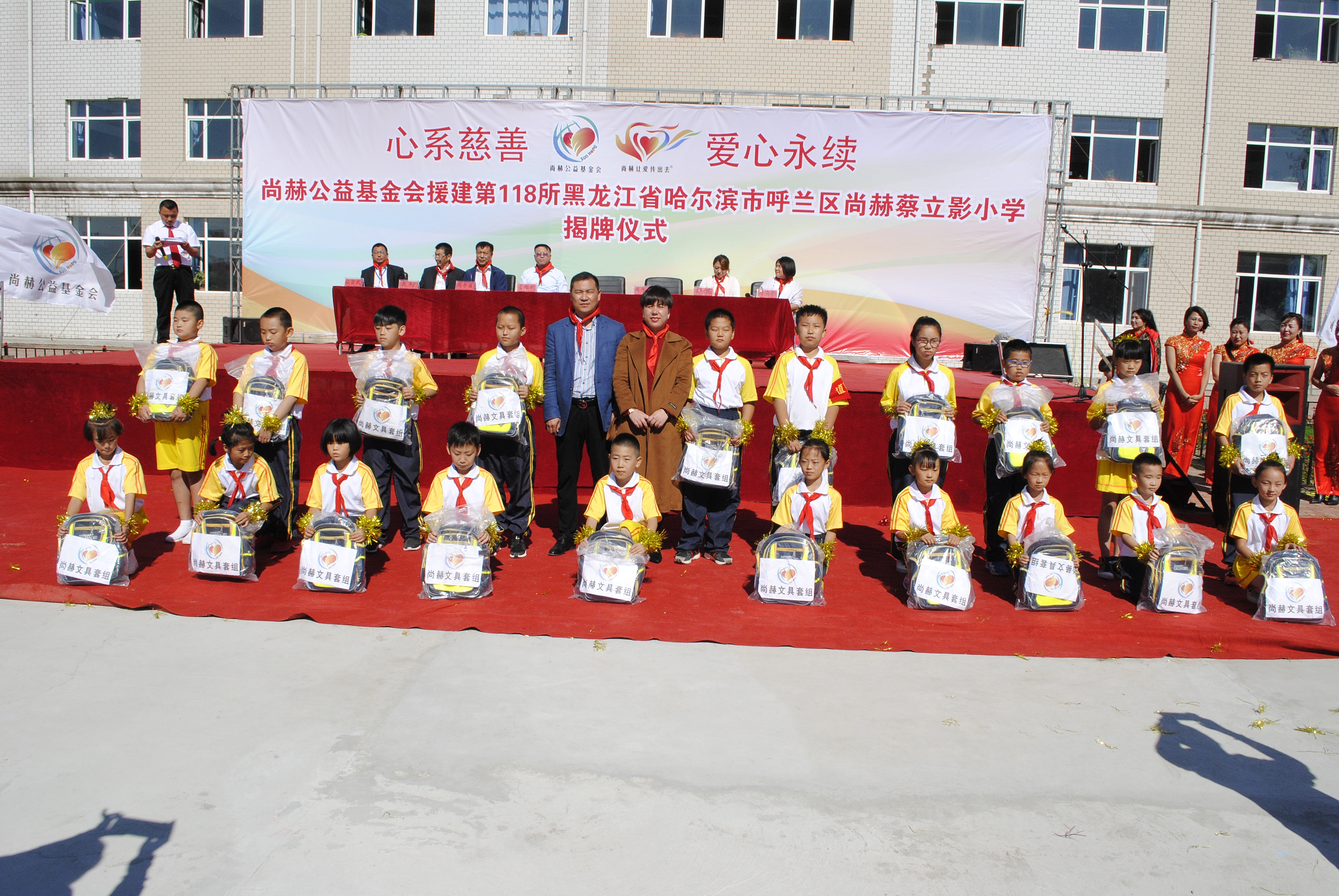 第118所 哈尔滨市呼兰区华体会官方网页版-华体会(中国)
蔡立影小学