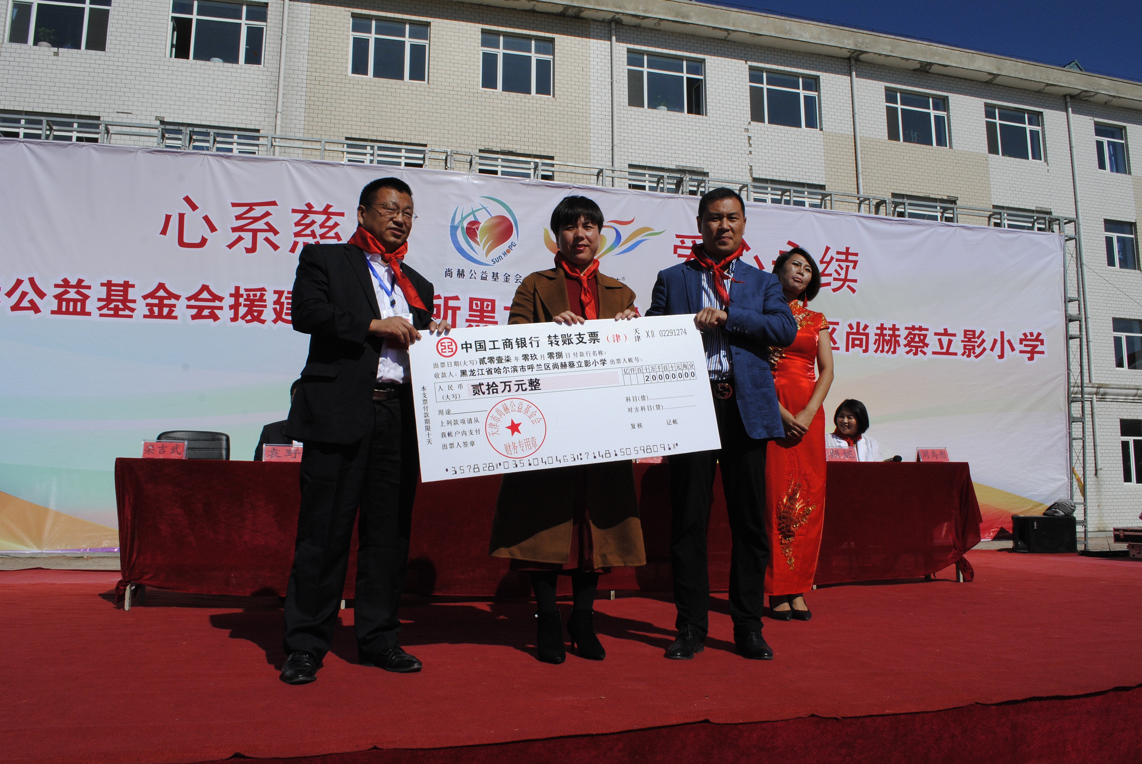 第118所 哈尔滨市呼兰区华体会官方网页版-华体会(中国)
蔡立影小学