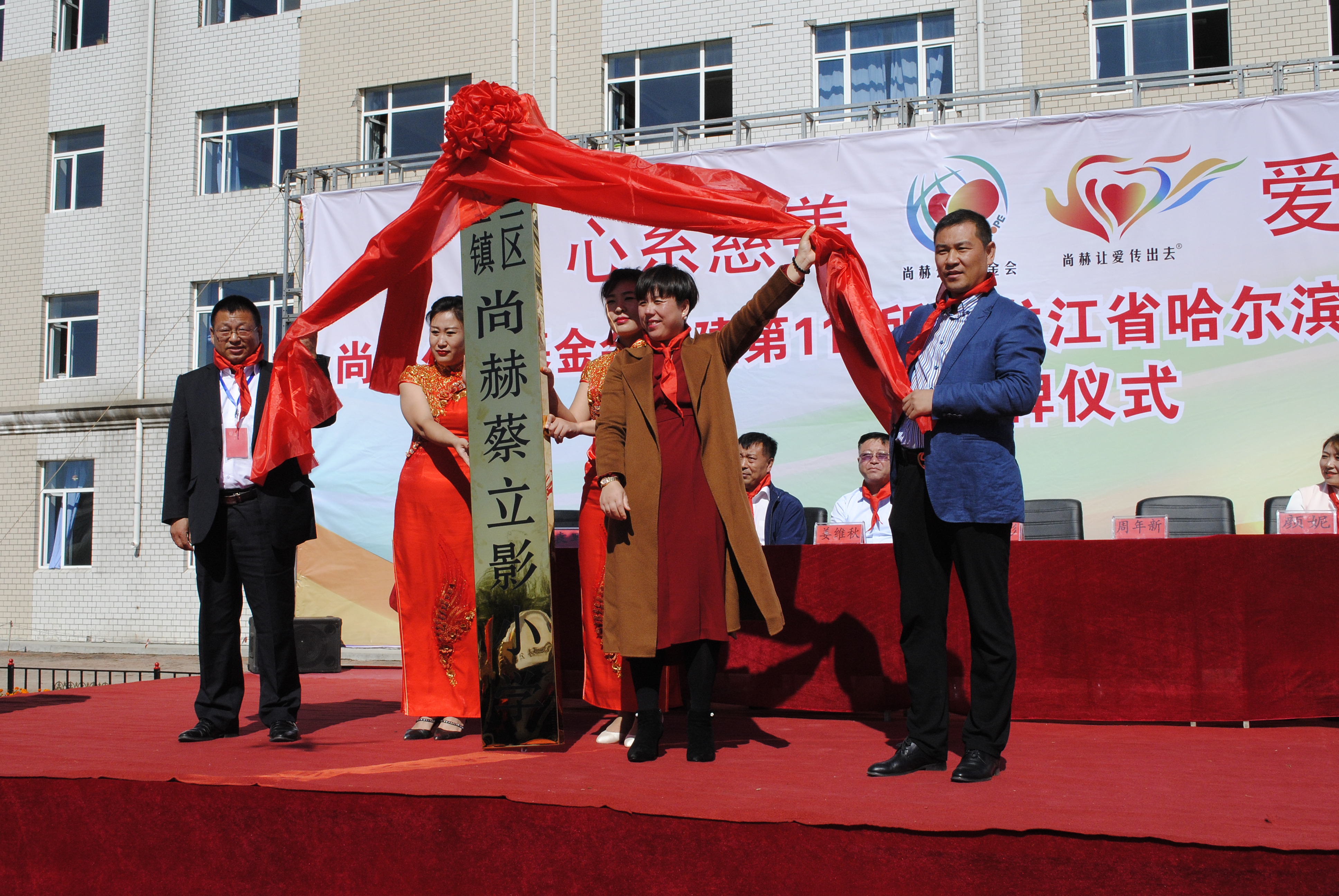 第118所 哈尔滨市呼兰区华体会官方网页版-华体会(中国)
蔡立影小学