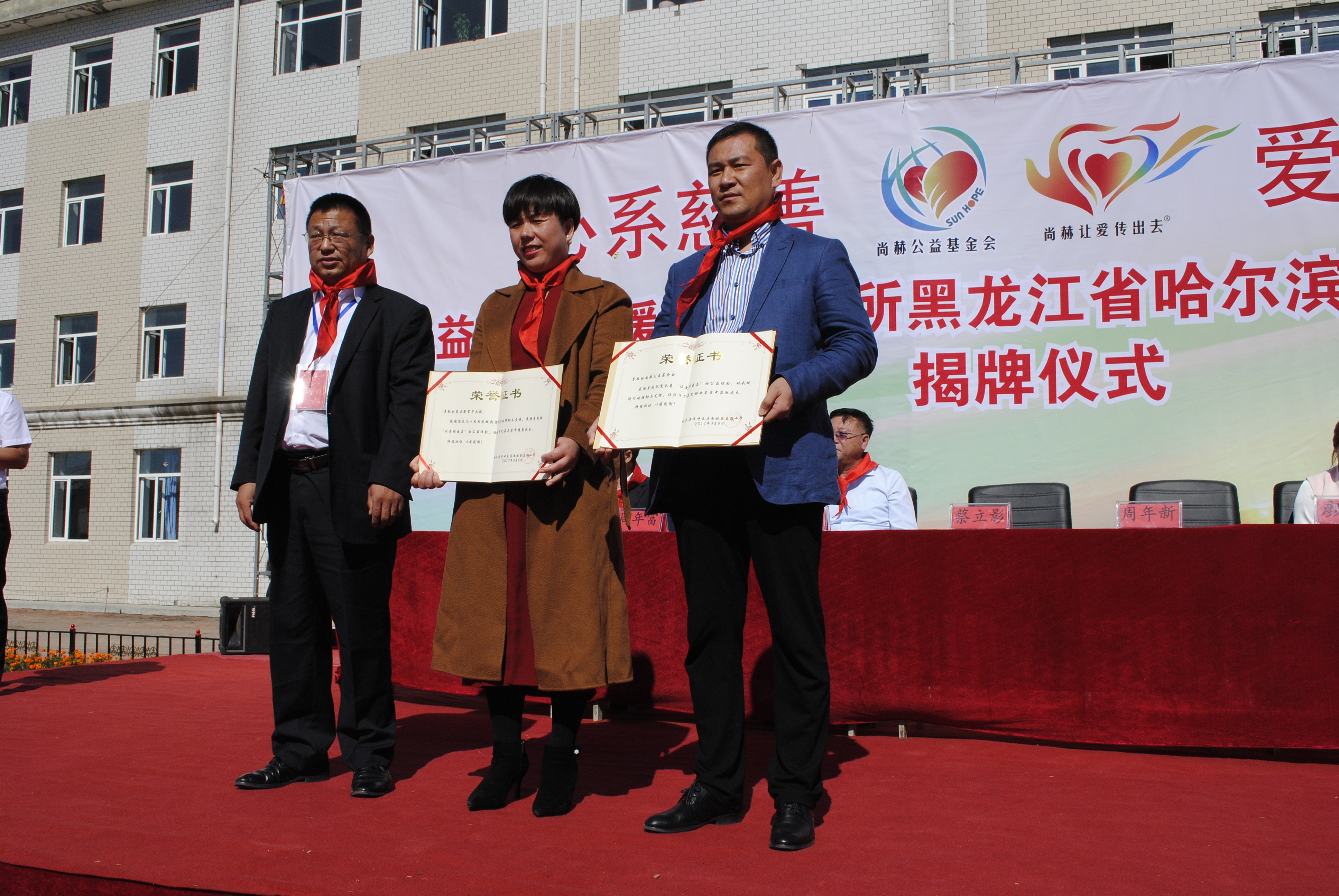 第118所 哈尔滨市呼兰区华体会官方网页版-华体会(中国)
蔡立影小学