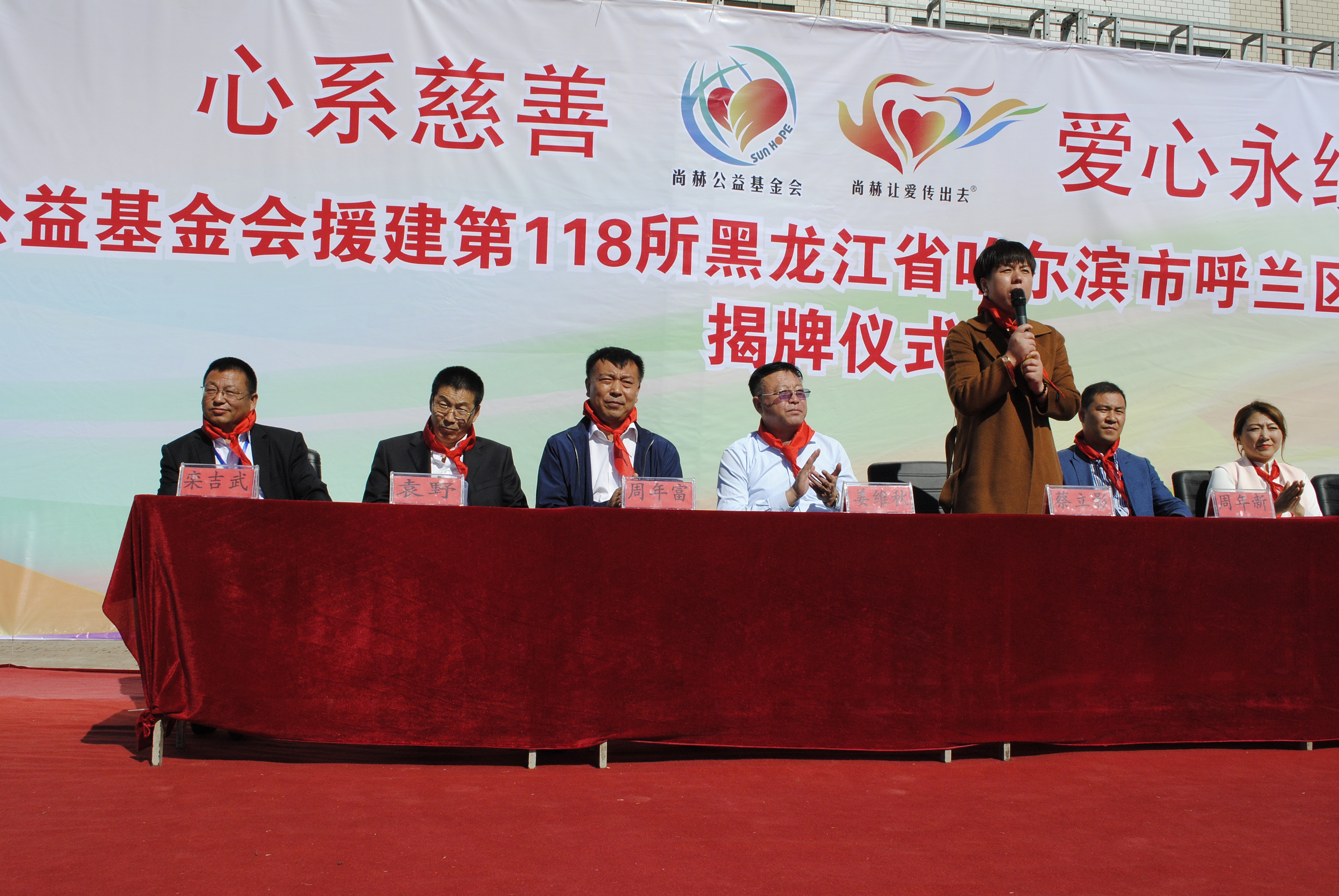 第118所 哈尔滨市呼兰区华体会官方网页版-华体会(中国)
蔡立影小学