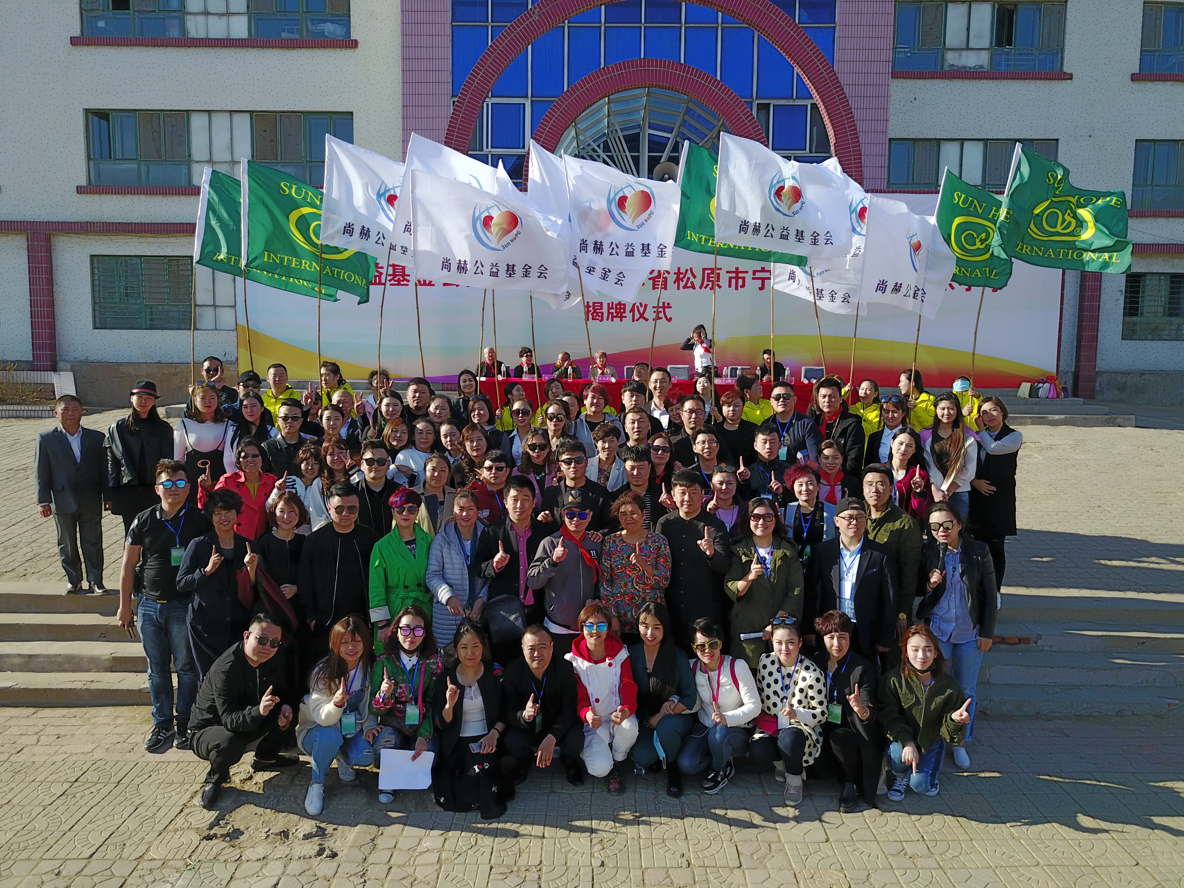 第78所 松原市宁江区华体会官方网页版-华体会(中国)
李旭东小学 第78所 松原市宁江区华体会官方网页版-华体会(中国)
李旭东小学