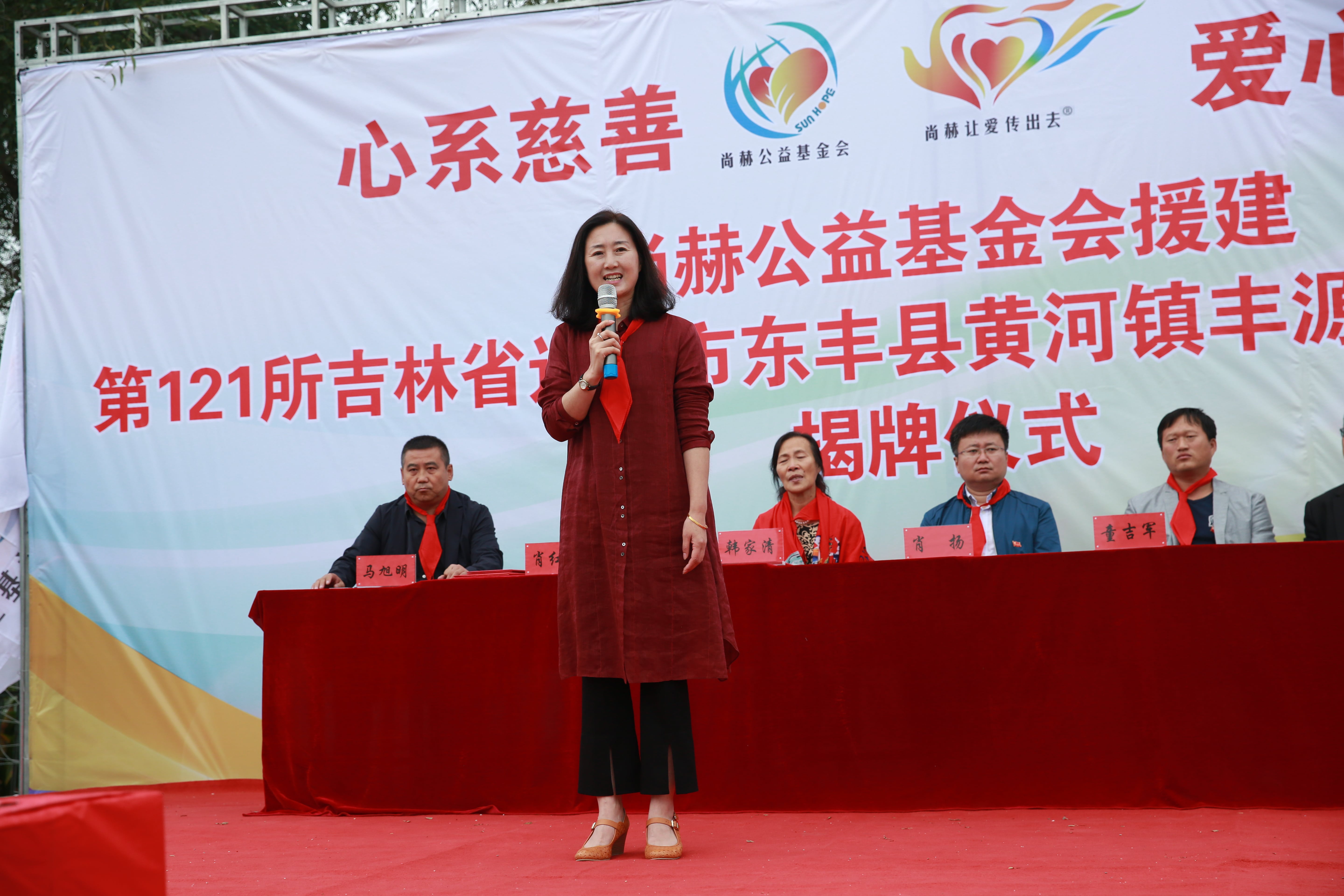 第121所 辽源市东丰县黄河镇丰源华体会官方网页版-华体会(中国)
肖红飞小学