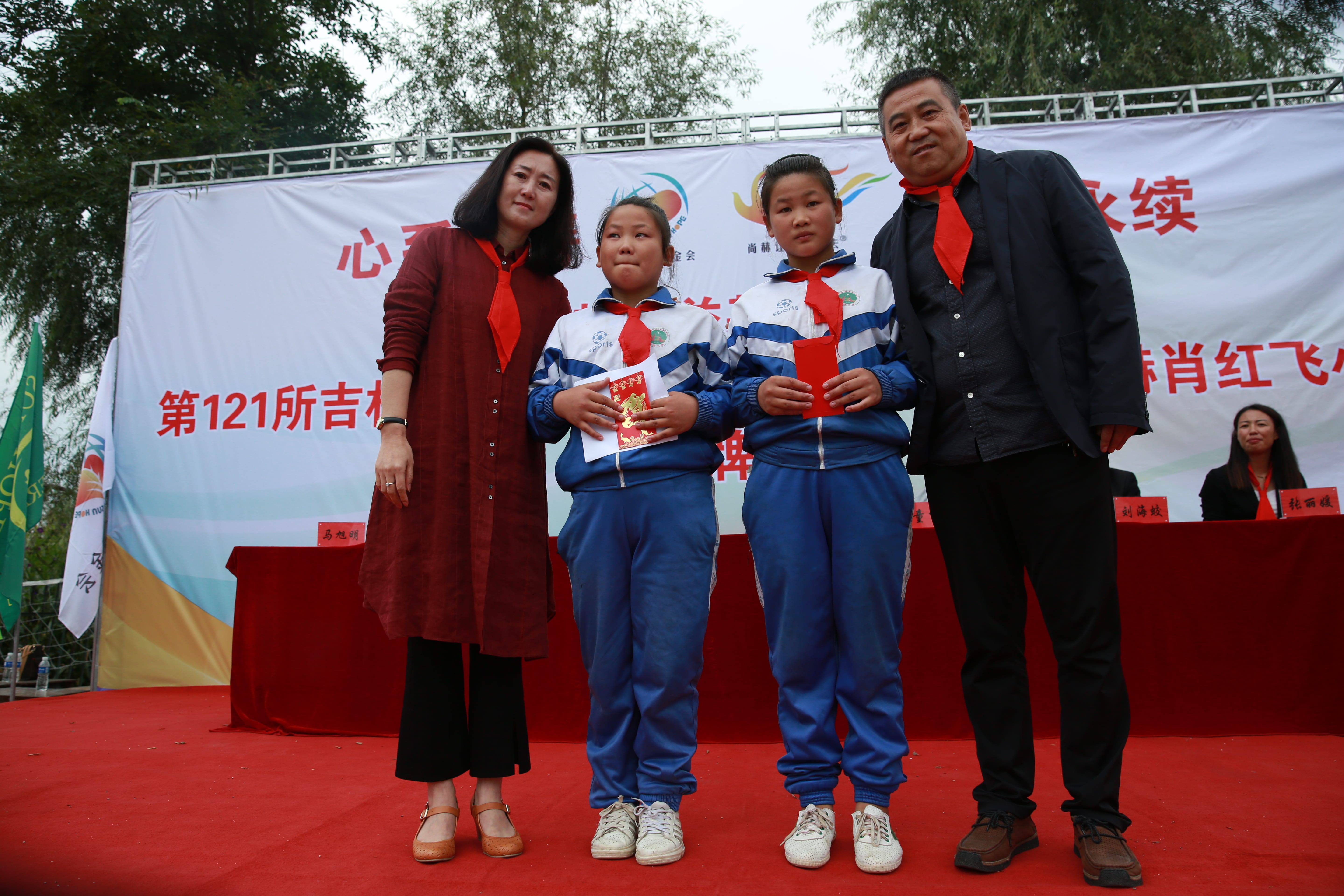 第121所 辽源市东丰县黄河镇丰源华体会官方网页版-华体会(中国)
肖红飞小学