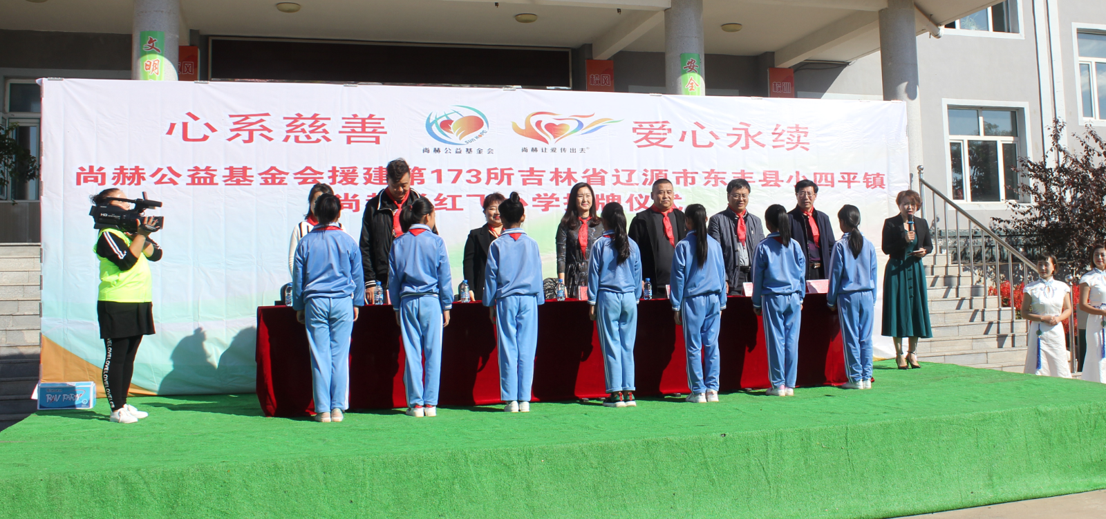 第173所 辽源市东丰县小四平镇华体会官方网页版-华体会(中国)
肖红飞小学 第173所 辽源市东丰县小四平镇华体会官方网页版-华体会(中国)
肖红飞小学