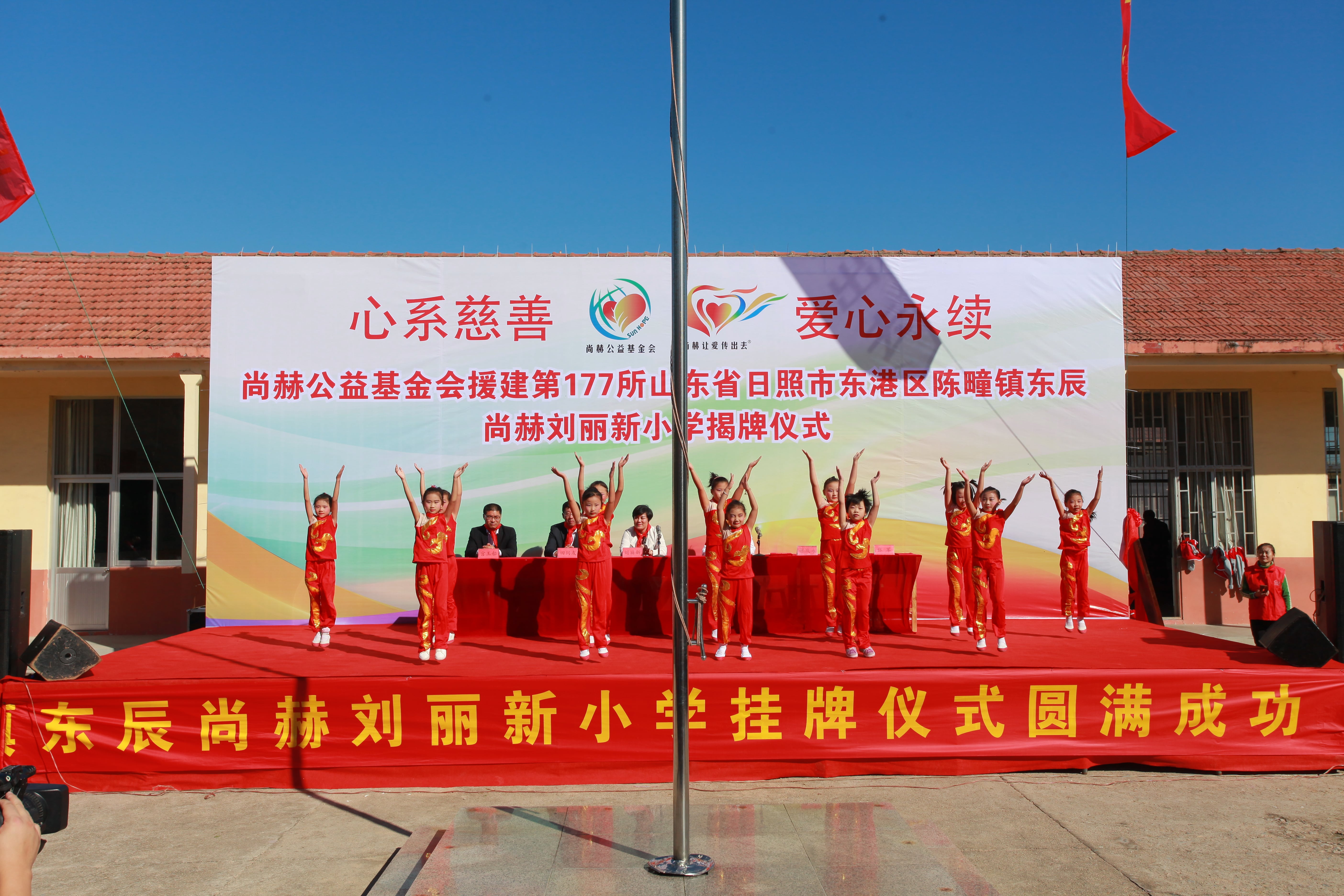 第120所 日照市东港区三庄镇石沟崖华体会官方网页版-华体会(中国)
刘丽新小学