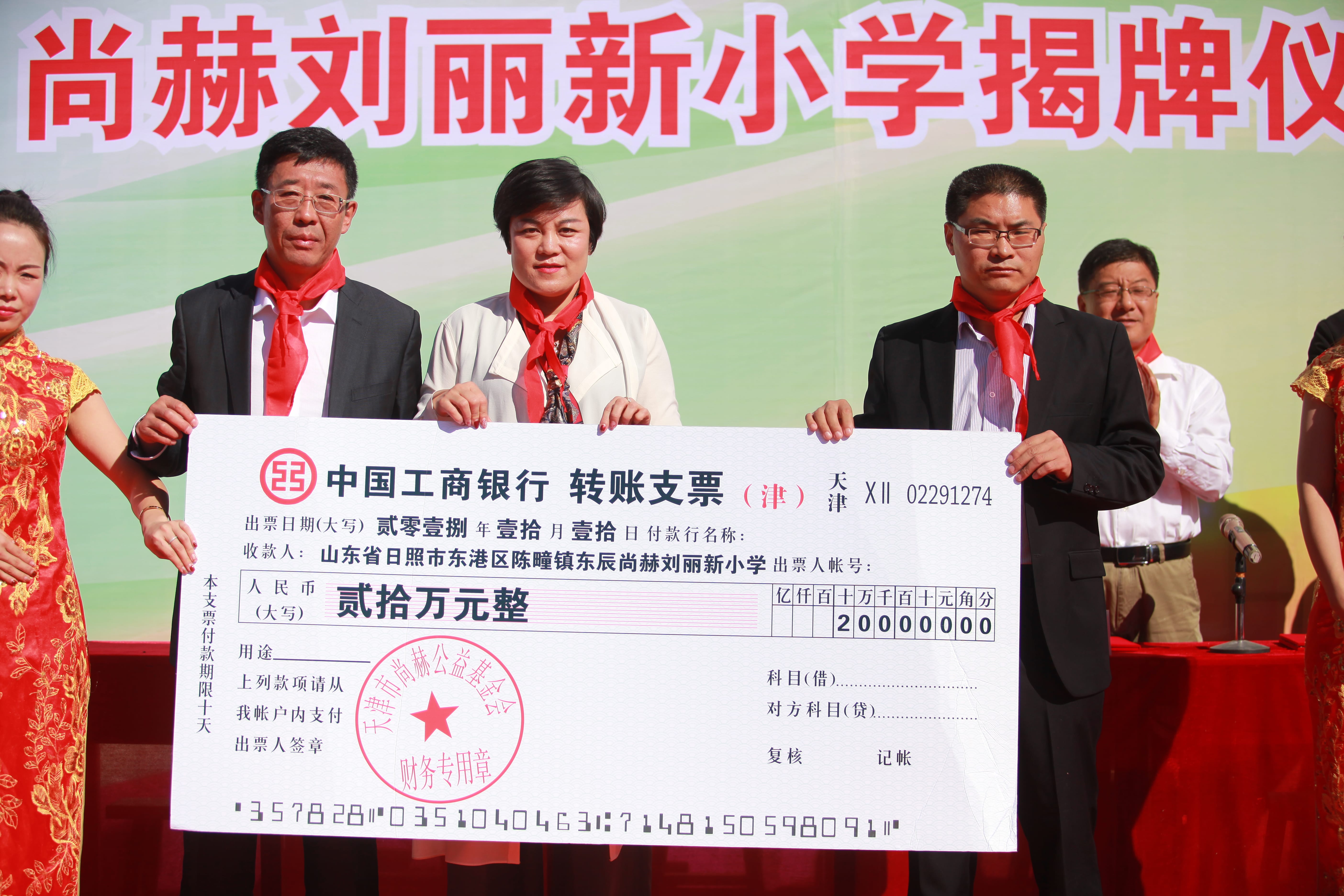 第120所 日照市东港区三庄镇石沟崖华体会官方网页版-华体会(中国)
刘丽新小学