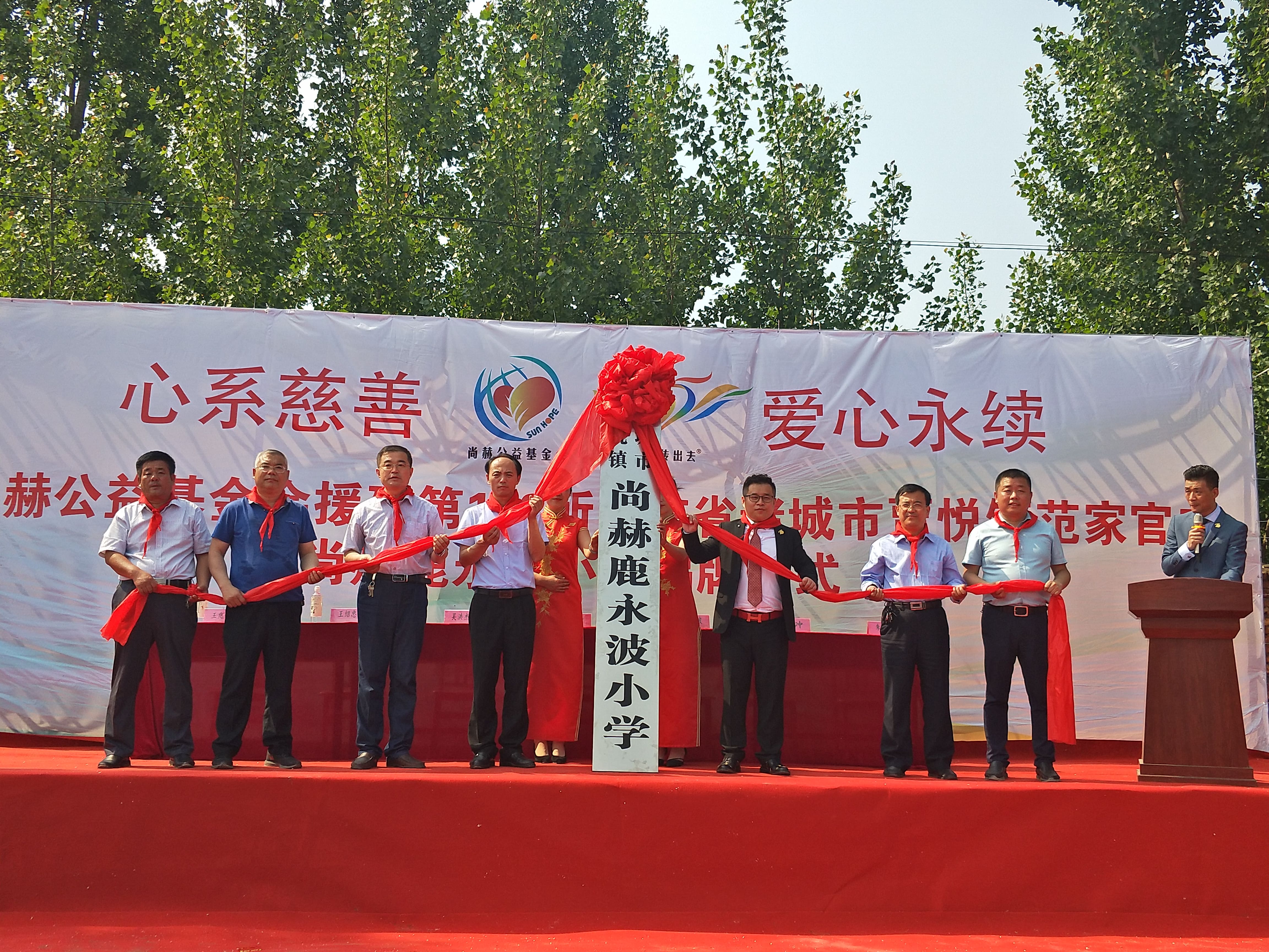 第142所 诸城市贾悦镇范家官庄华体会官方网页版-华体会(中国)
鹿永波小学 第142所 诸城市贾悦镇范家官庄华体会官方网页版-华体会(中国)
鹿永波小学