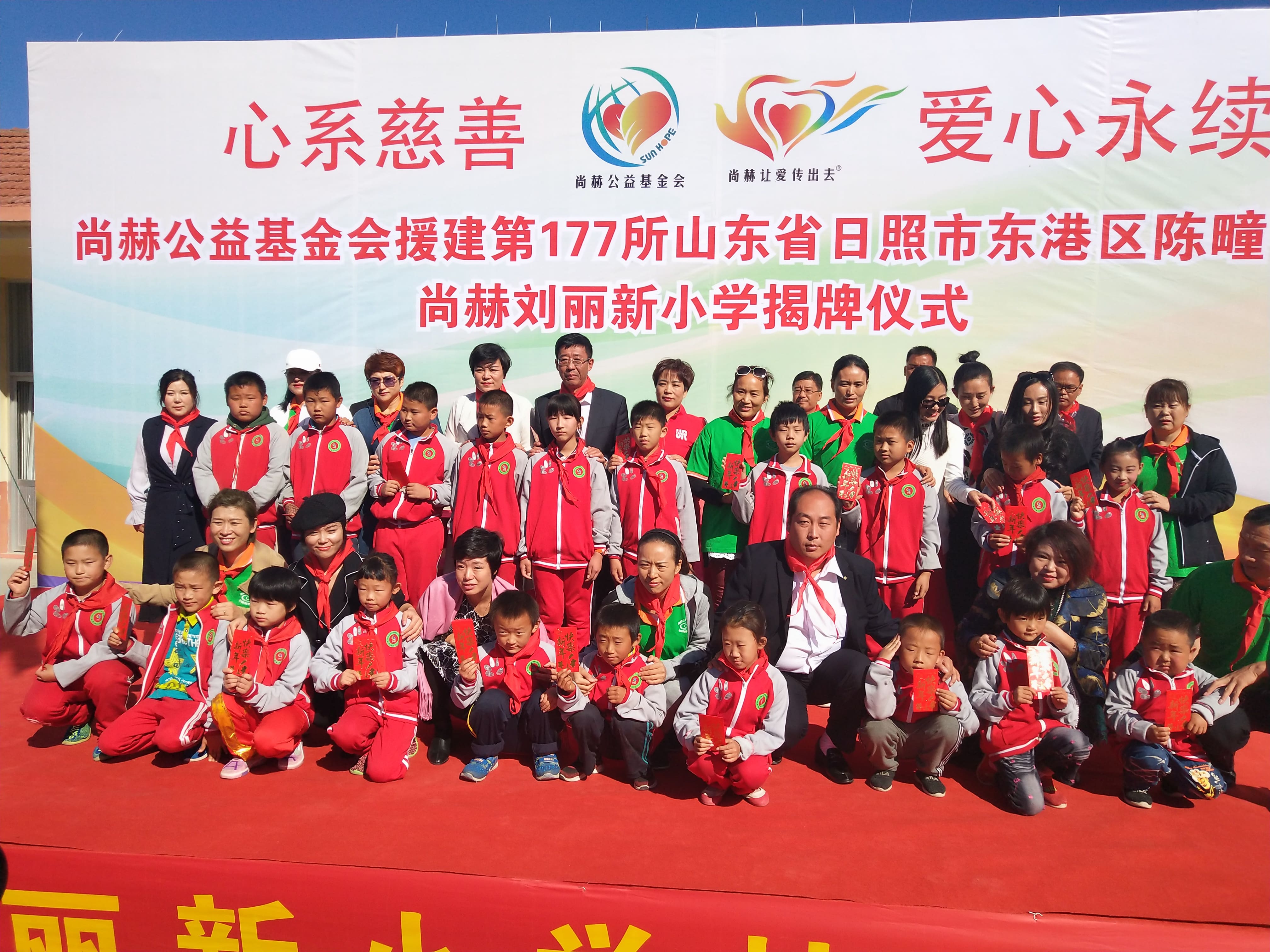 第177所 日照市东港区陈疃镇东辰华体会官方网页版-华体会(中国)
刘丽新小学