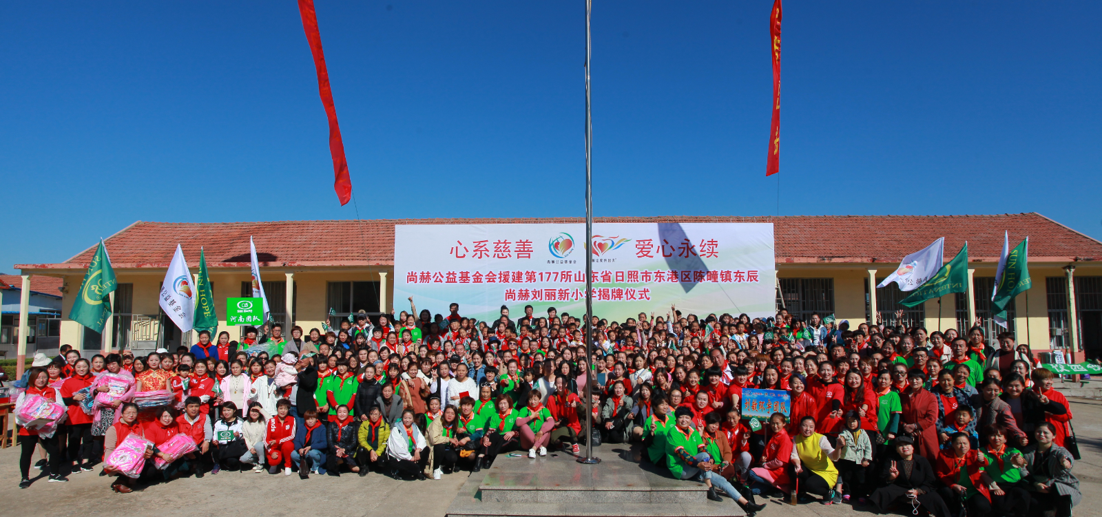 第177所 日照市东港区陈疃镇东辰华体会官方网页版-华体会(中国)
刘丽新小学