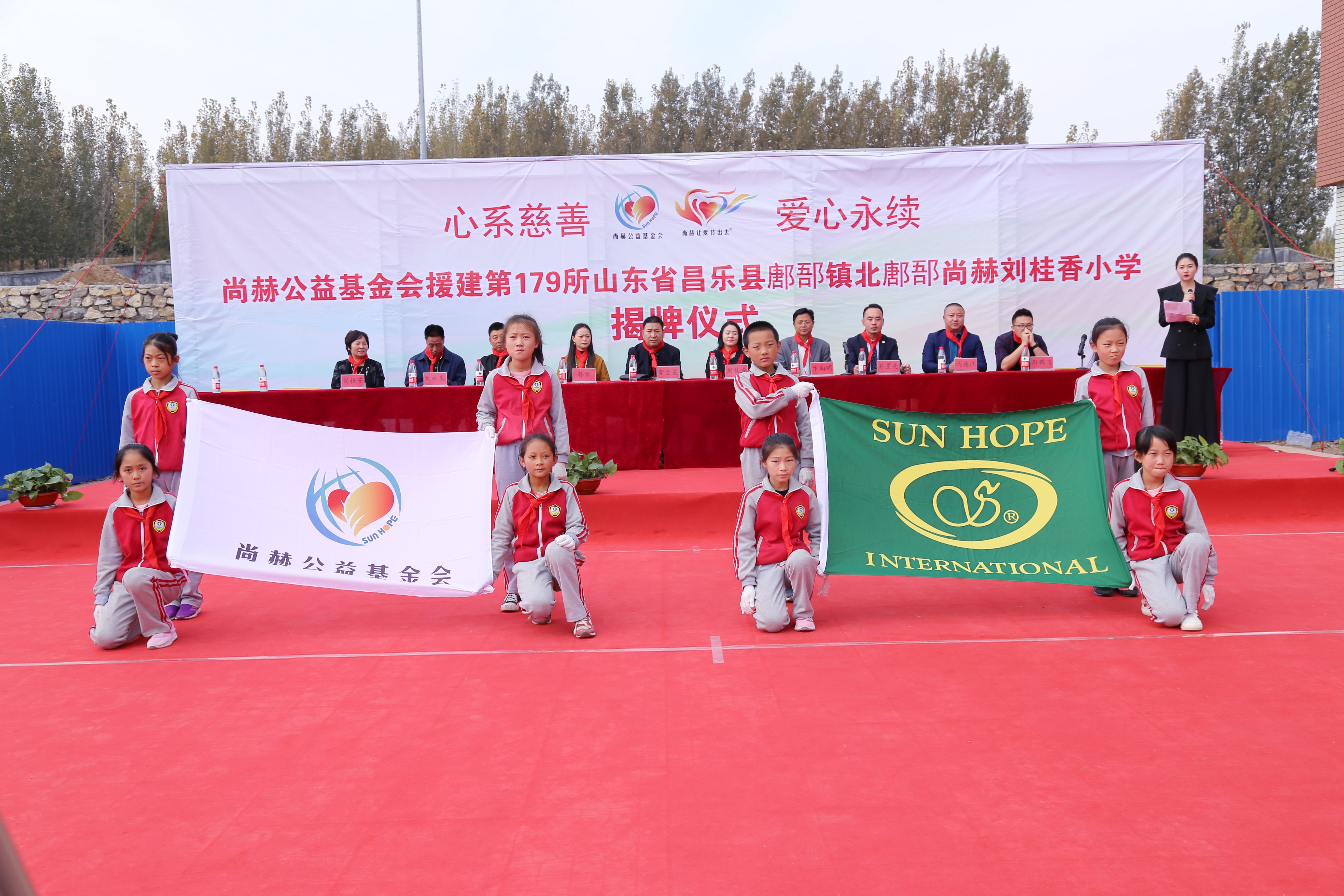 第179所 昌乐县鄌郚镇北鄌郚华体会官方网页版-华体会(中国)
刘桂香小学