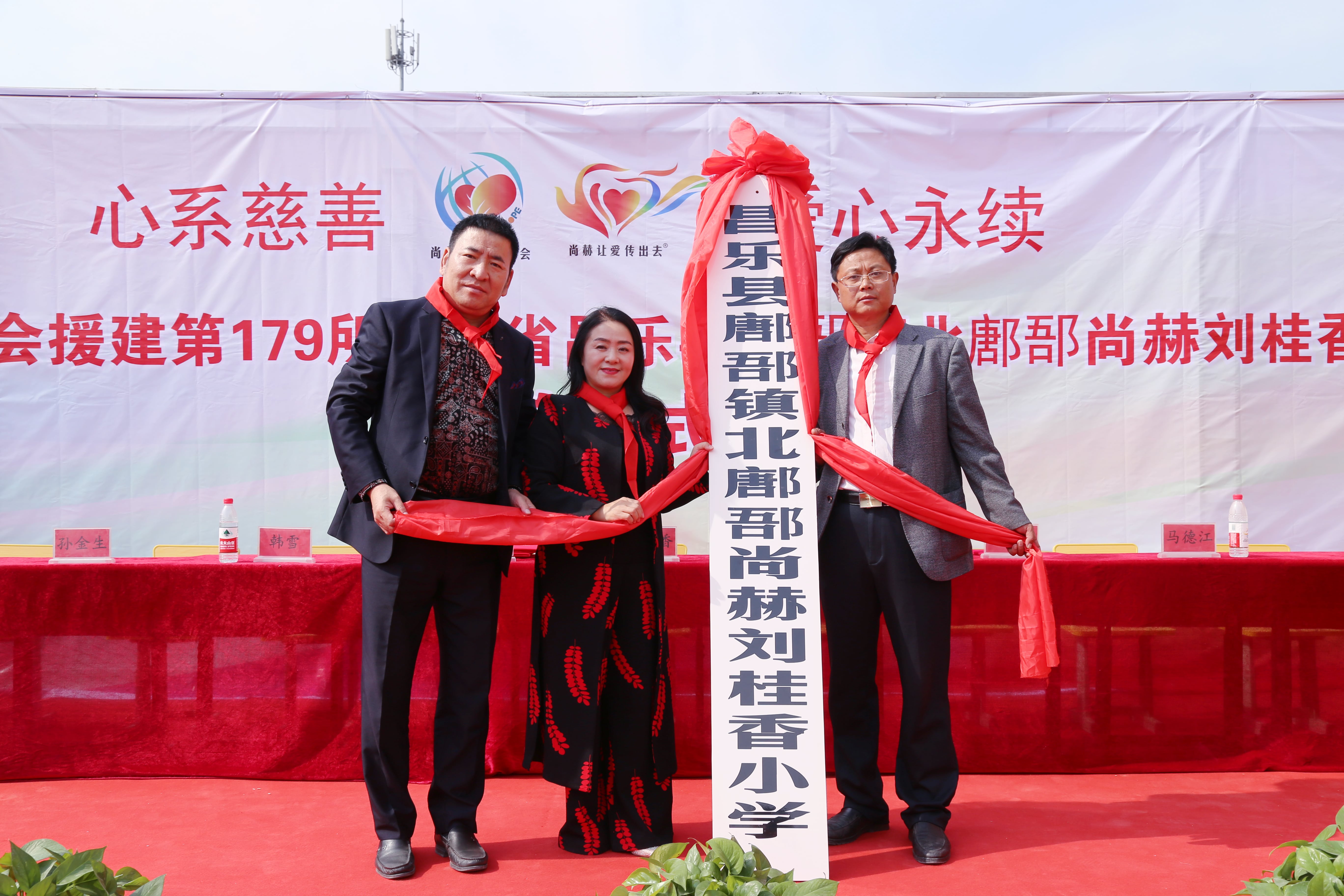 第179所 昌乐县鄌郚镇北鄌郚华体会官方网页版-华体会(中国)
刘桂香小学