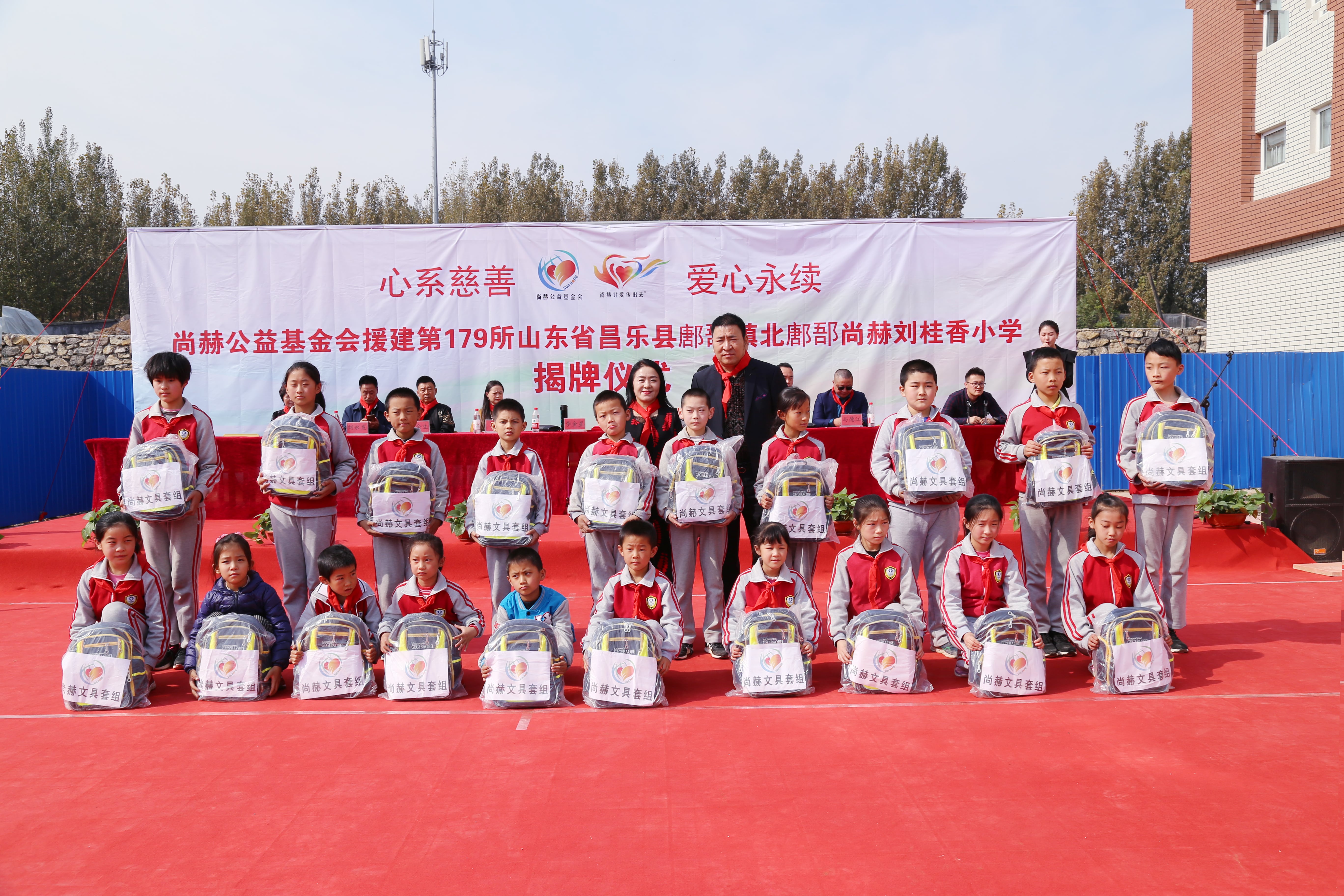 第179所 昌乐县鄌郚镇北鄌郚华体会官方网页版-华体会(中国)
刘桂香小学