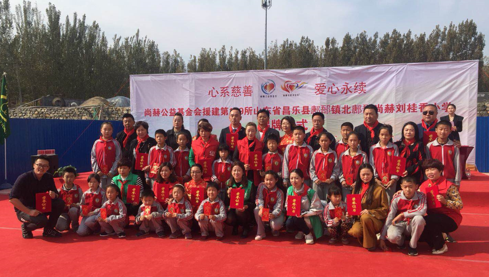 第179所 昌乐县鄌郚镇北鄌郚华体会官方网页版-华体会(中国)
刘桂香小学