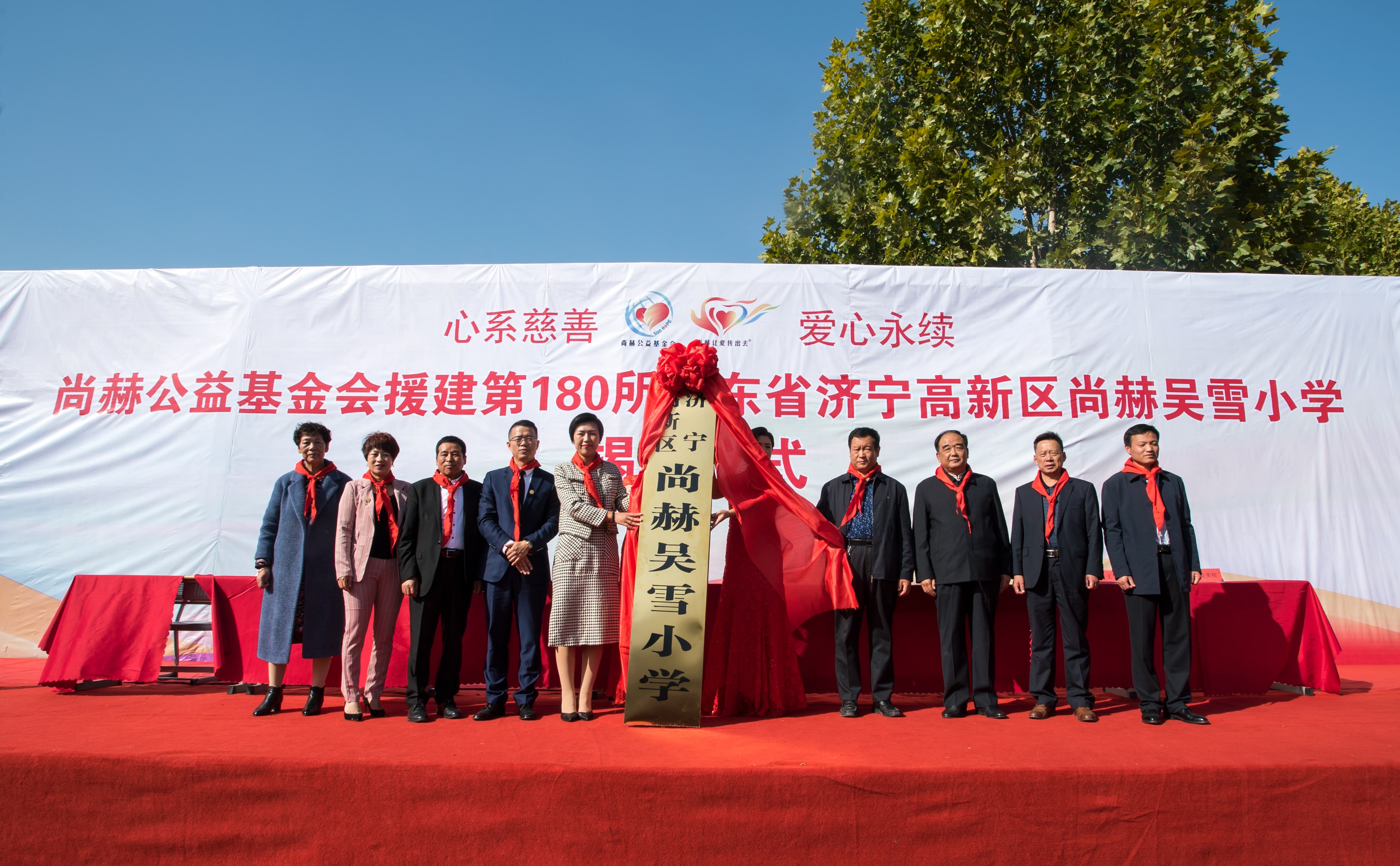 第180所 济宁市高新区华体会官方网页版-华体会(中国)
吴雪小学