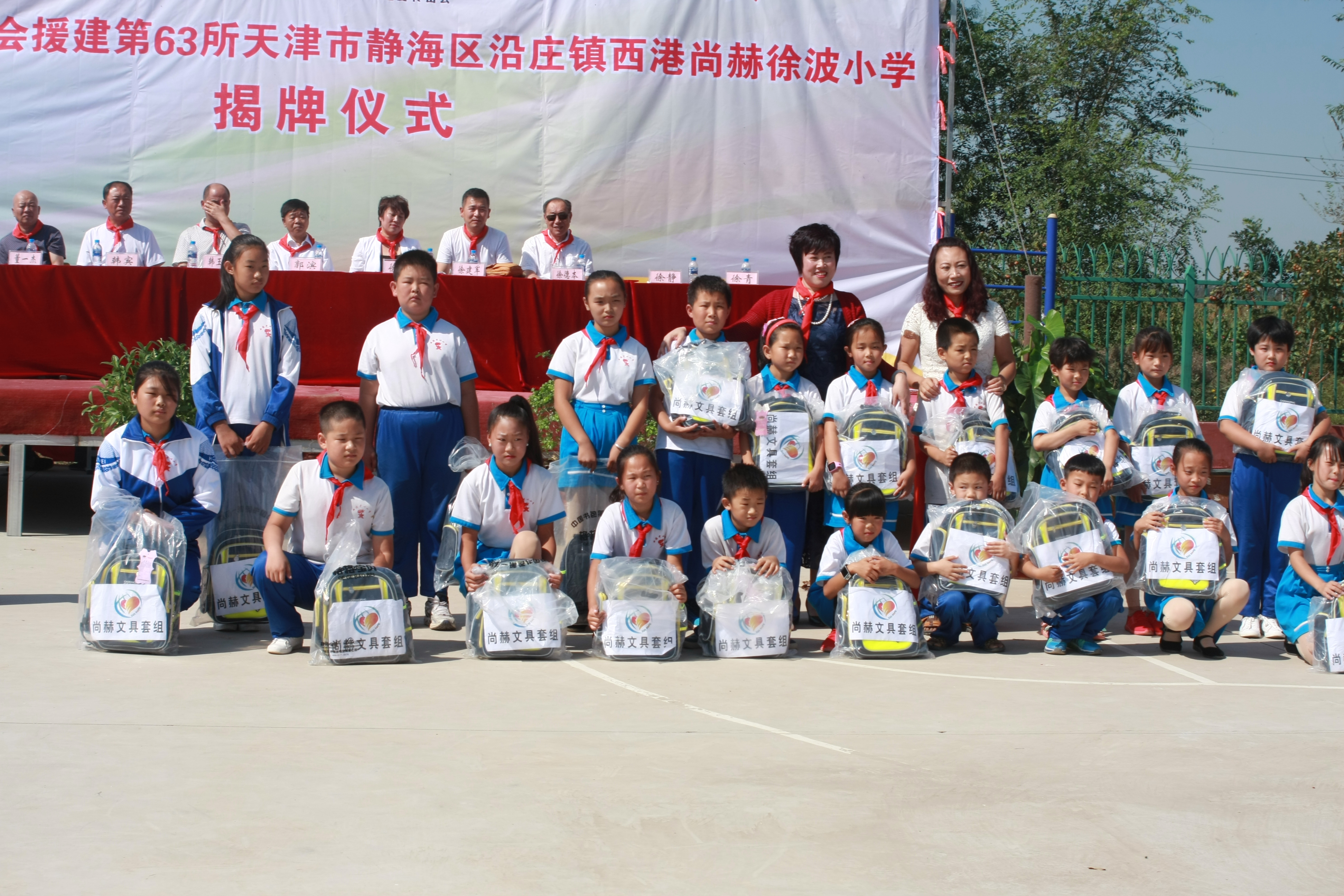 第63所 静海区沿庄镇西港华体会官方网页版-华体会(中国)
徐波小学