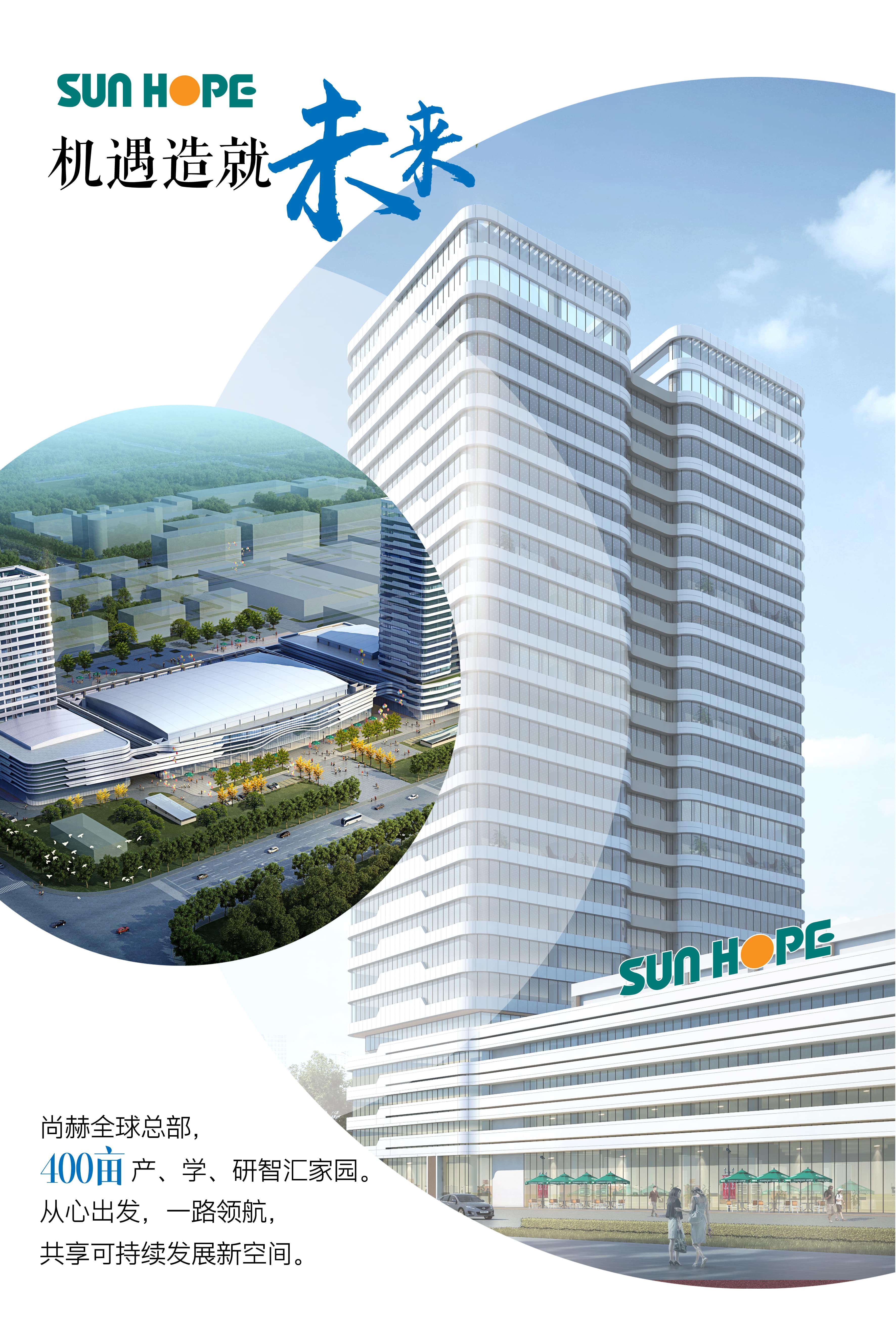 华体会官方网页版-华体会(中国)
全球总部海报