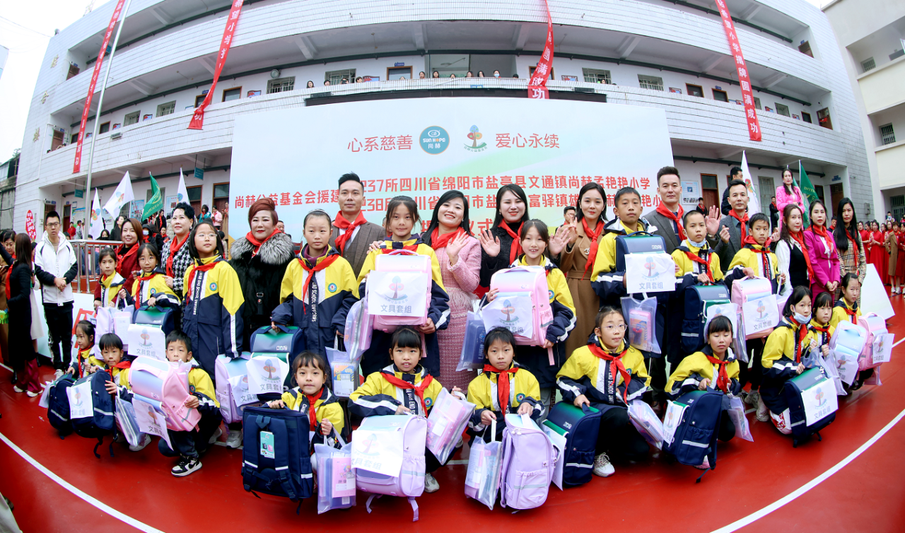 第237所  四川省绵阳市盐亭县文通镇华体会官方网页版-华体会(中国)
孟艳艳小学