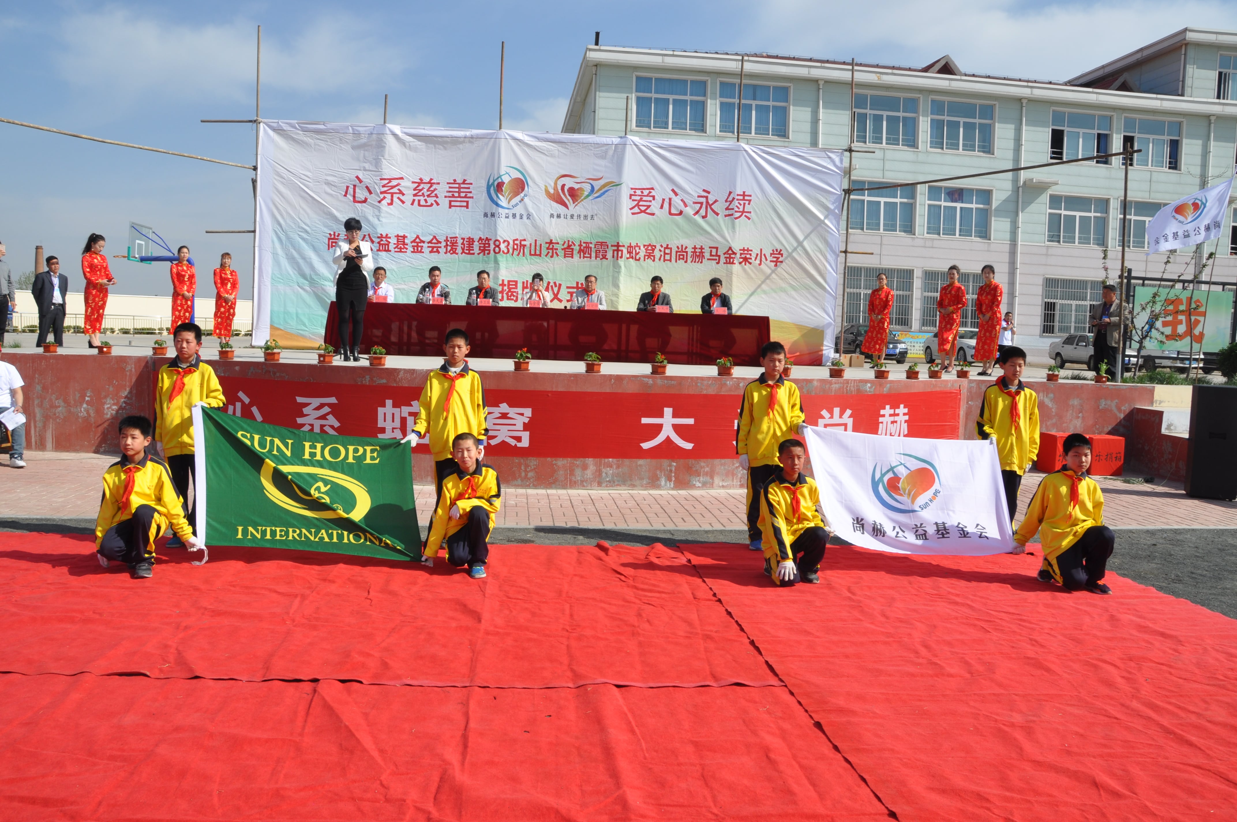 第83所 栖霞市蛇窝泊华体会官方网页版-华体会(中国)
马金荣小学