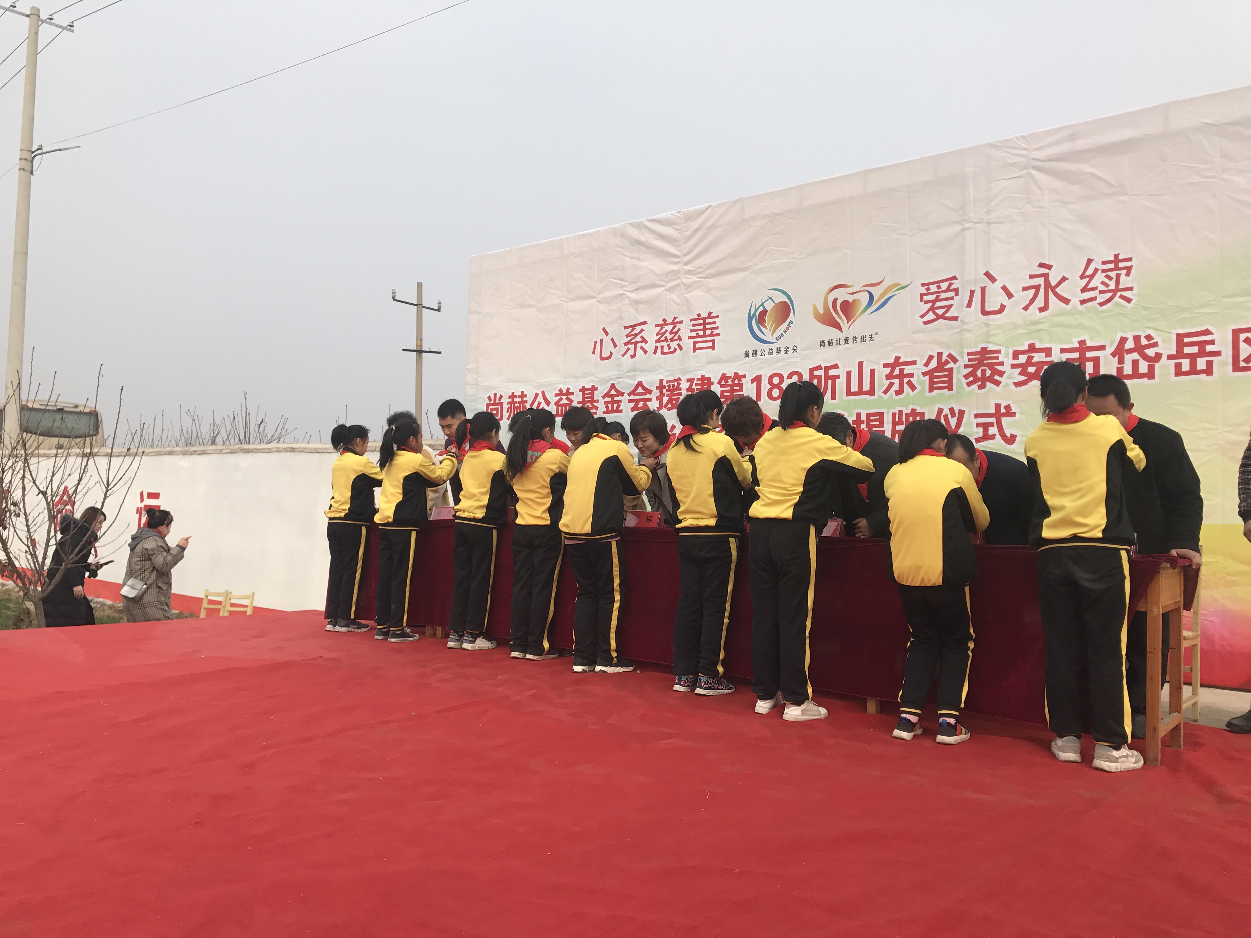 第183所 泰安市岱岳区良庄镇华体会官方网页版-华体会(中国)
李娜小学 第183所 泰安市岱岳区良庄镇华体会官方网页版-华体会(中国)
李娜小学