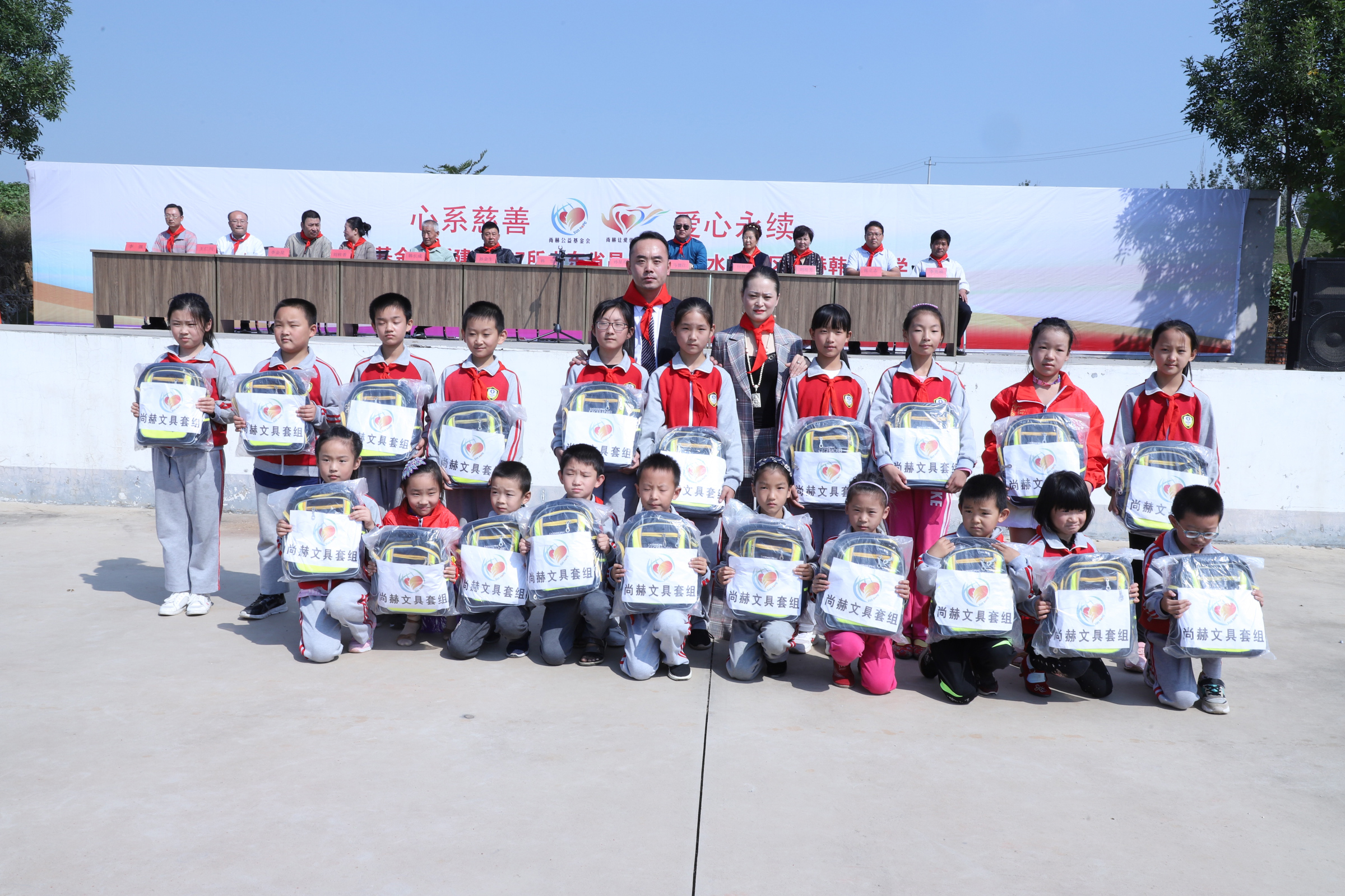 第167所 昌乐县高崖水库库区华体会官方网页版-华体会(中国)
韩雪小学