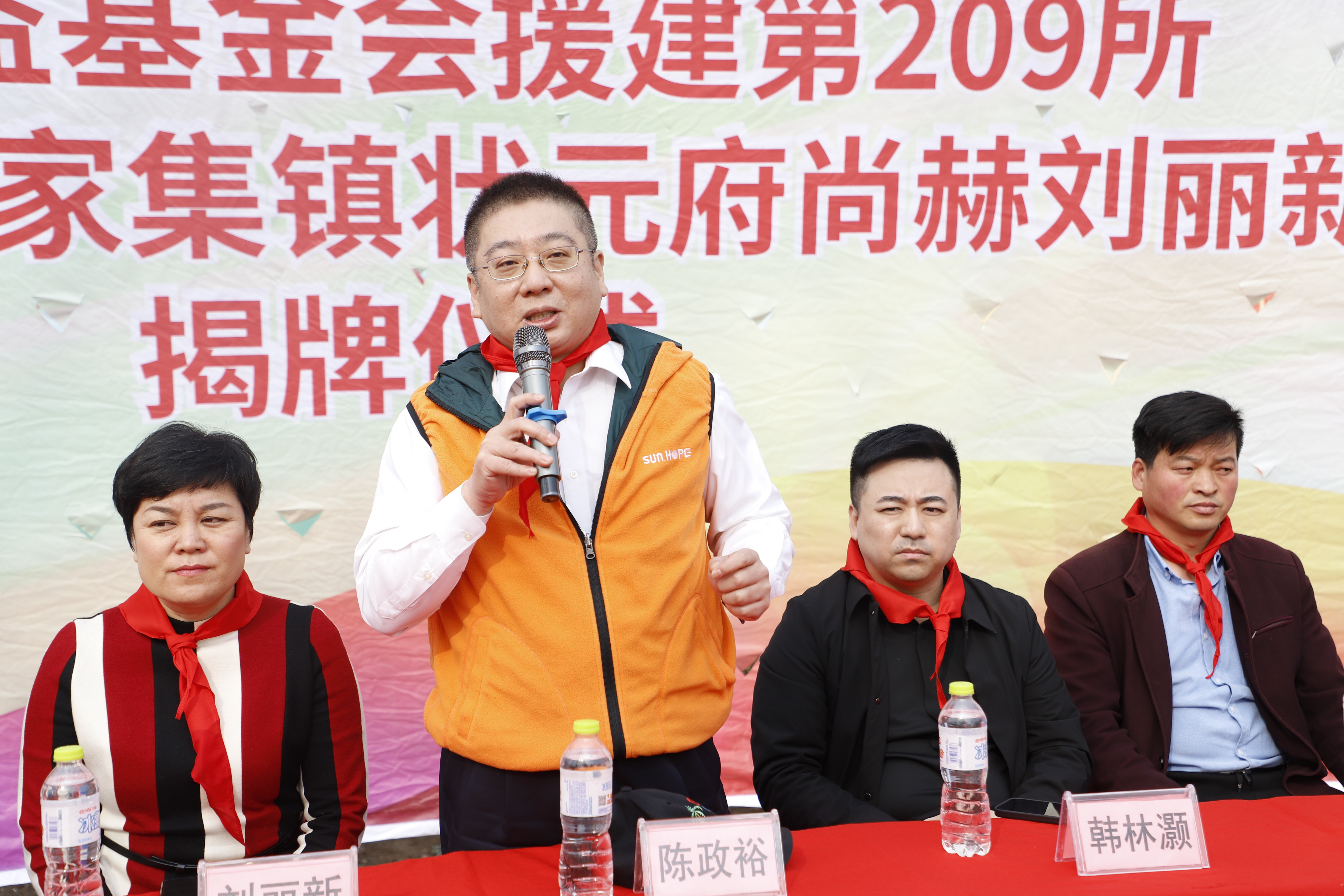 第209所 平度市崔家集镇状元府华体会官方网页版-华体会(中国)
刘丽新小学