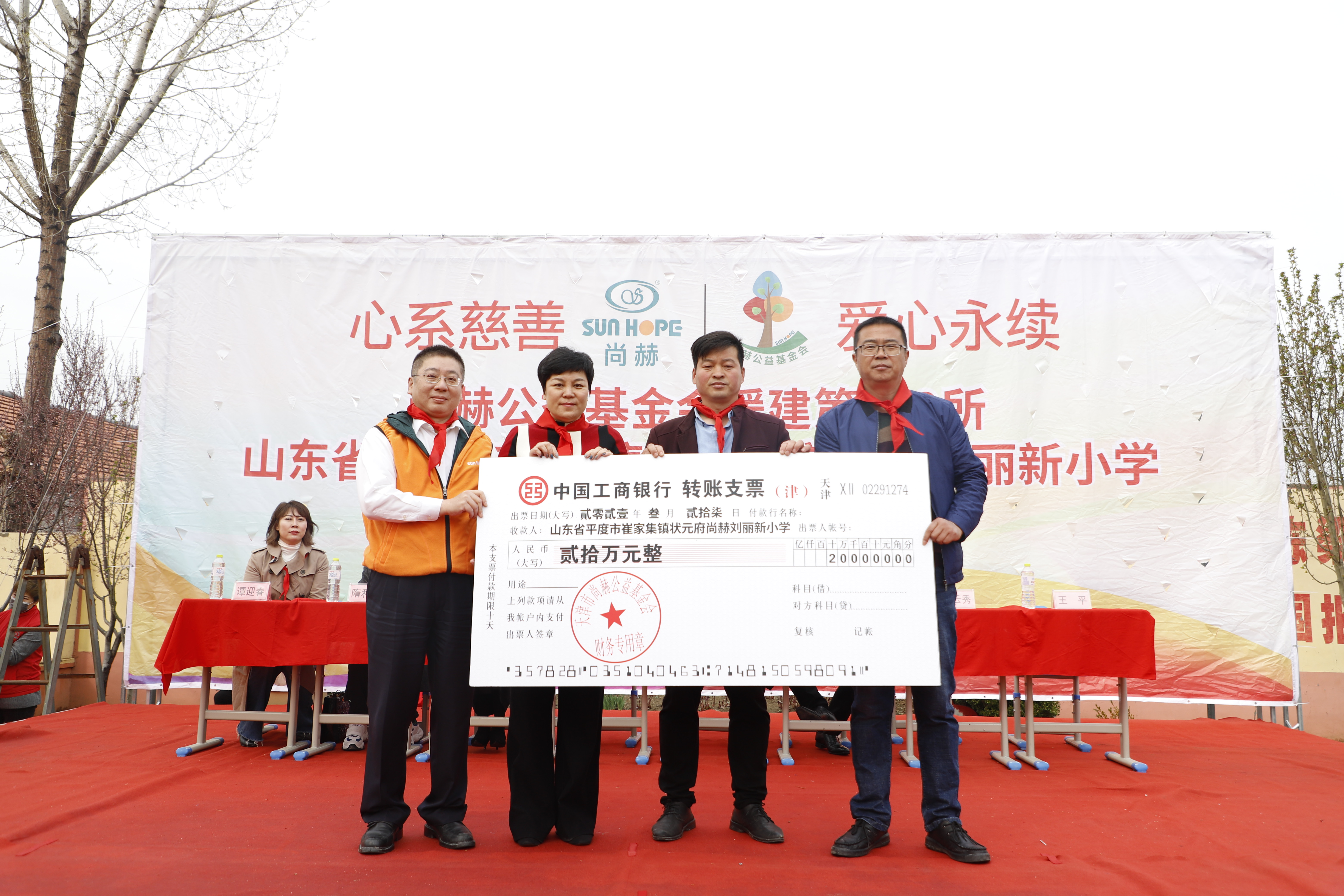 第209所 平度市崔家集镇状元府华体会官方网页版-华体会(中国)
刘丽新小学