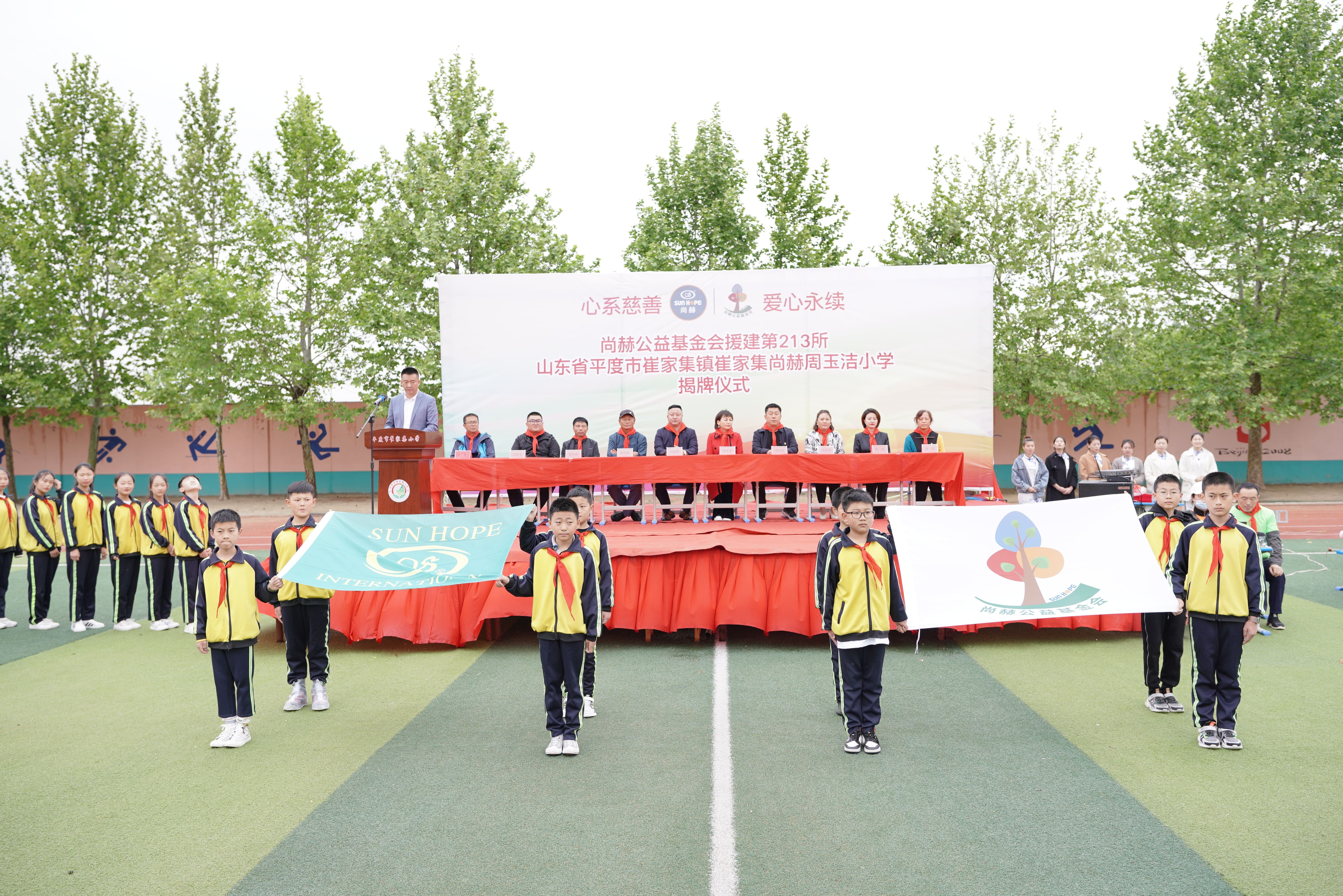 第213所 平度市崔家集镇崔家集华体会官方网页版-华体会(中国)
周玉洁小学