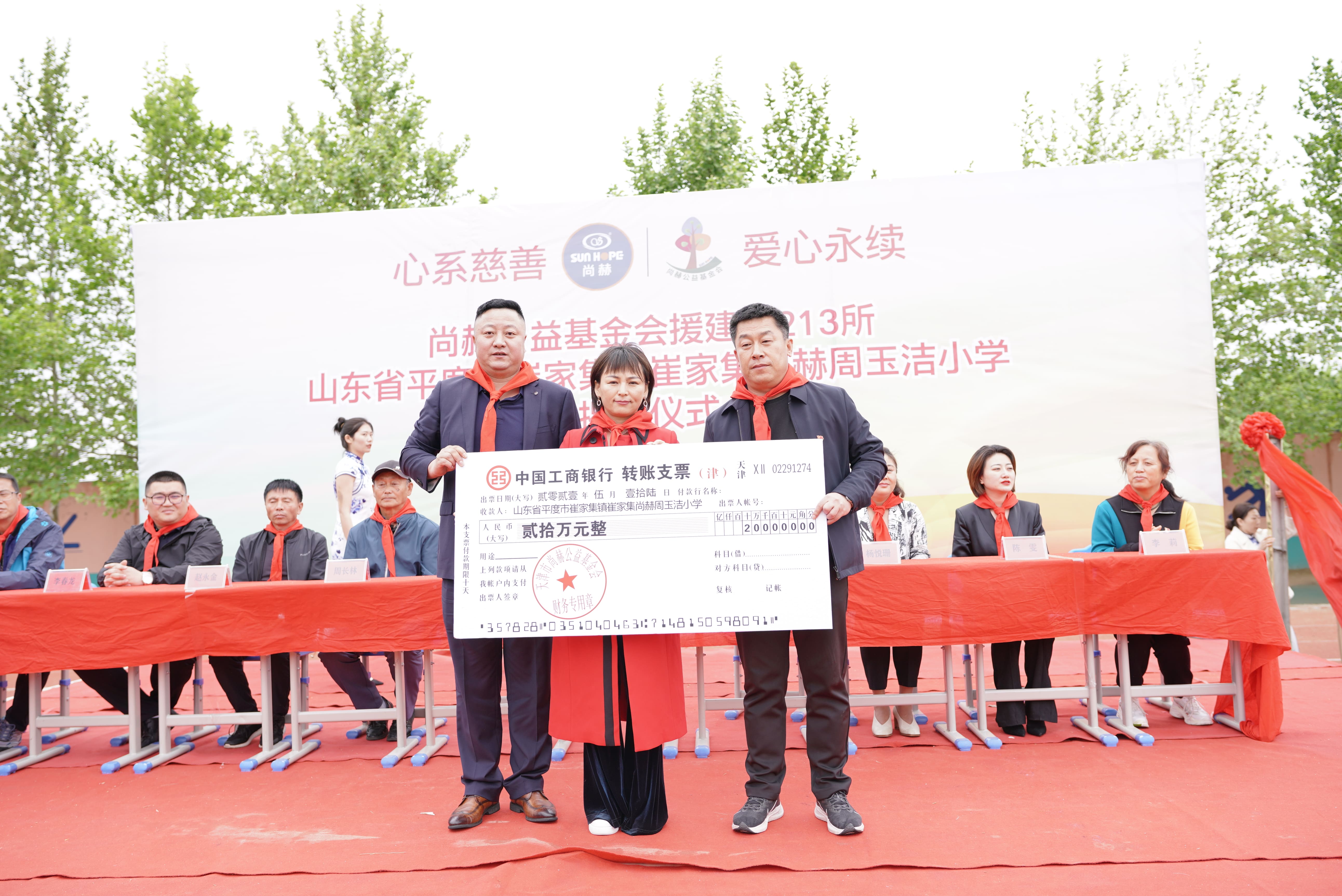 第213所 平度市崔家集镇崔家集华体会官方网页版-华体会(中国)
周玉洁小学