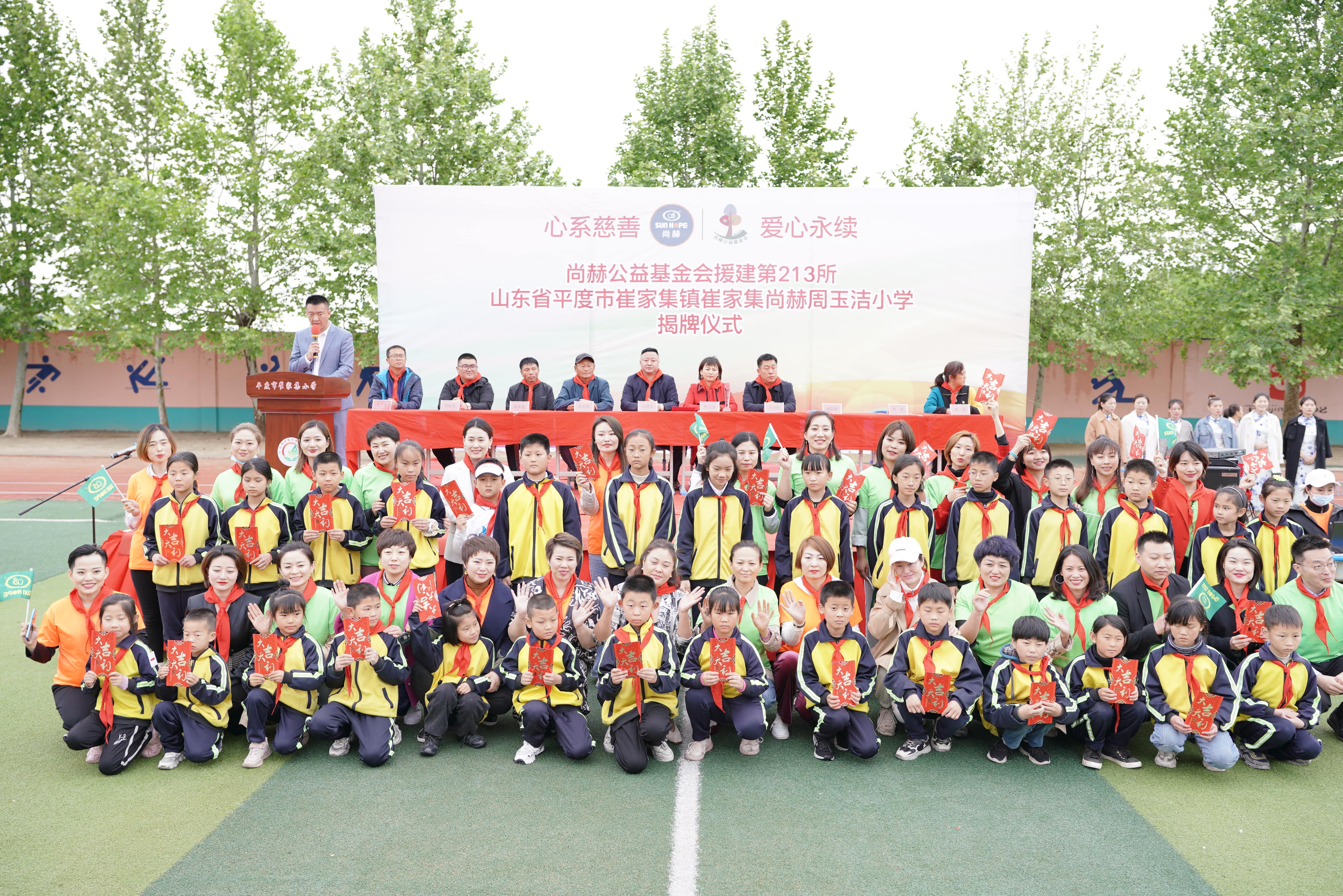 第213所 平度市崔家集镇崔家集华体会官方网页版-华体会(中国)
周玉洁小学