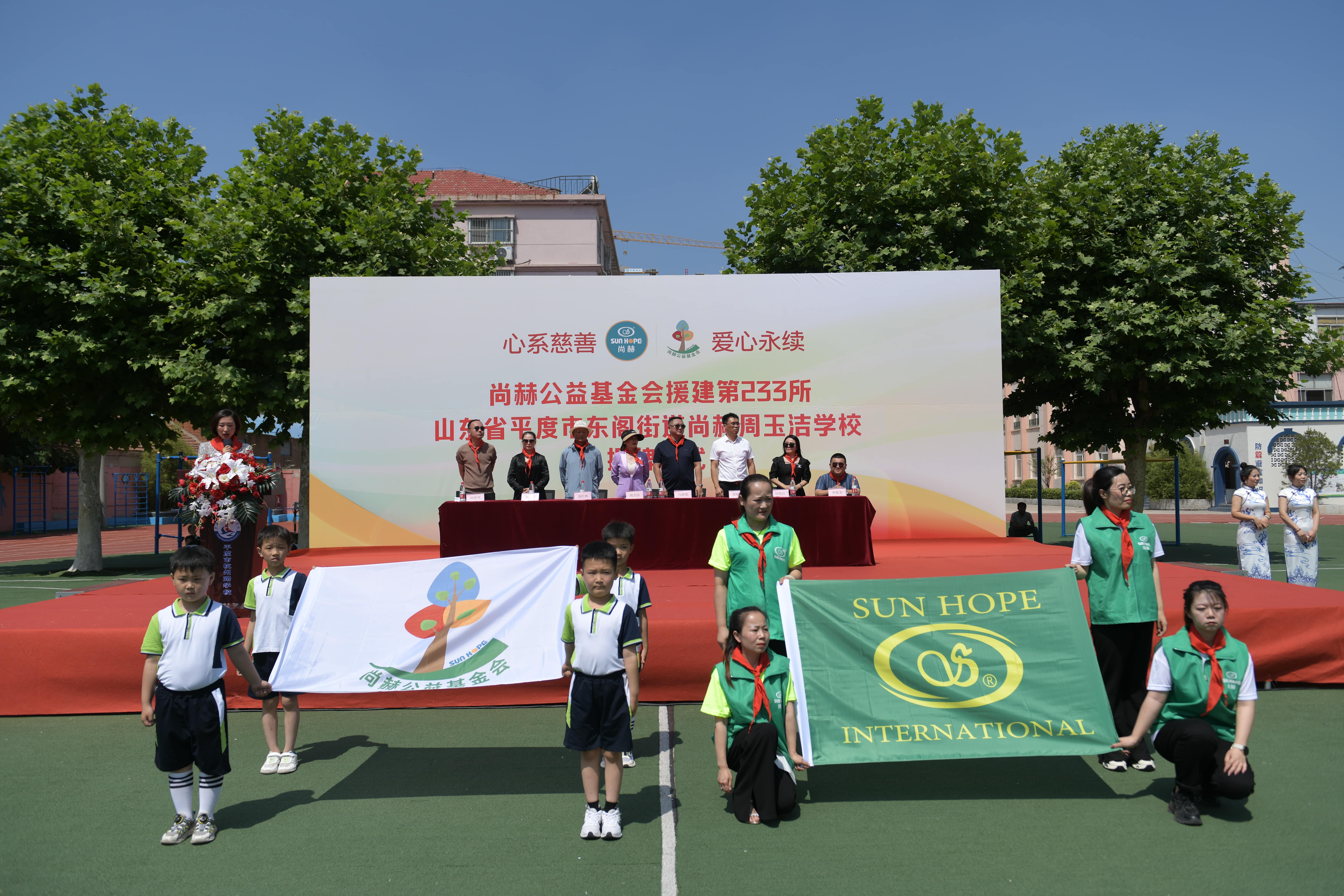 第233所 山东省平度市东阁街道华体会官方网页版-华体会(中国)
周玉洁小学 第233所 山东省平度市东阁街道华体会官方网页版-华体会(中国)
周玉洁小学