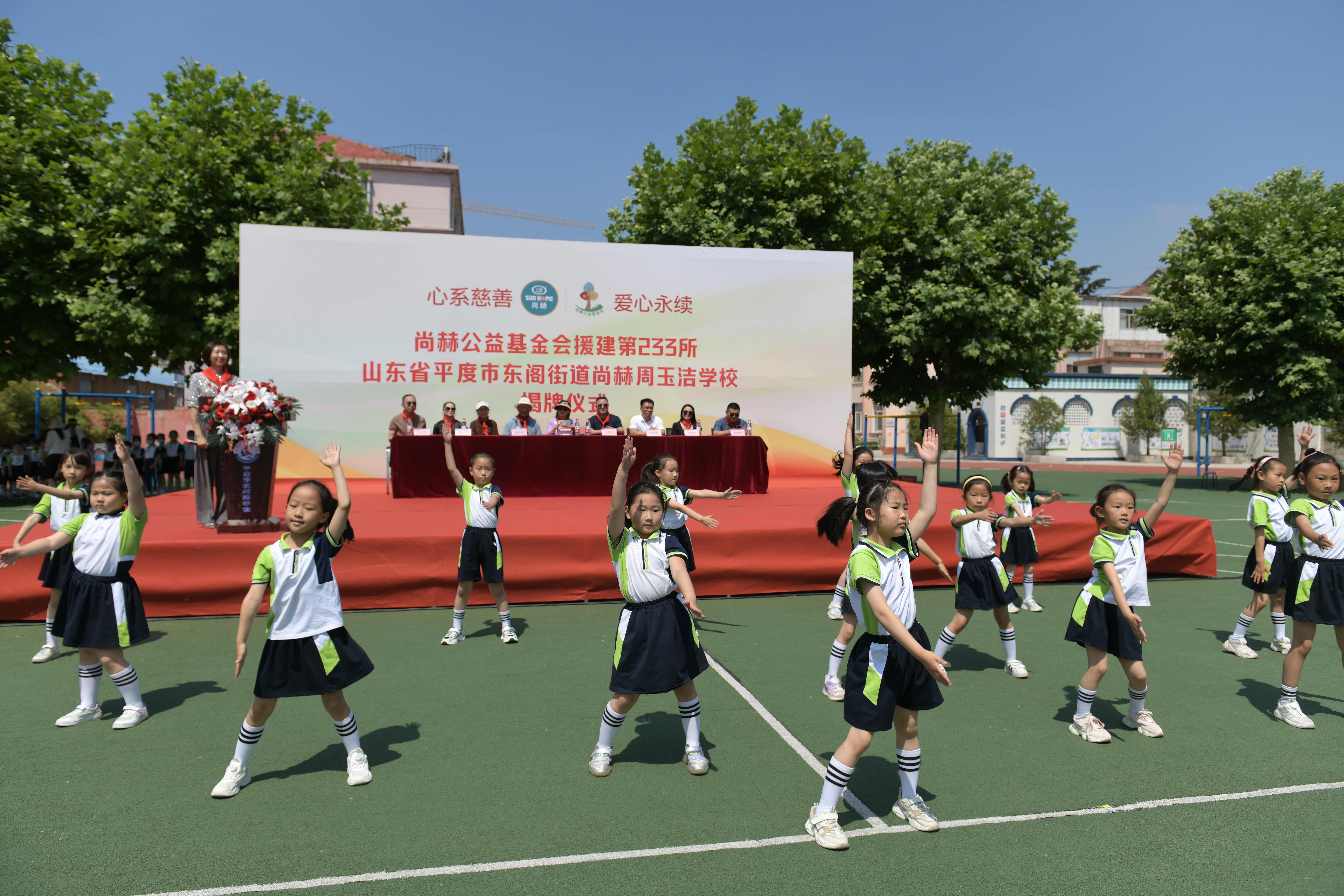 第233所 山东省平度市东阁街道华体会官方网页版-华体会(中国)
周玉洁小学 第233所 山东省平度市东阁街道华体会官方网页版-华体会(中国)
周玉洁小学