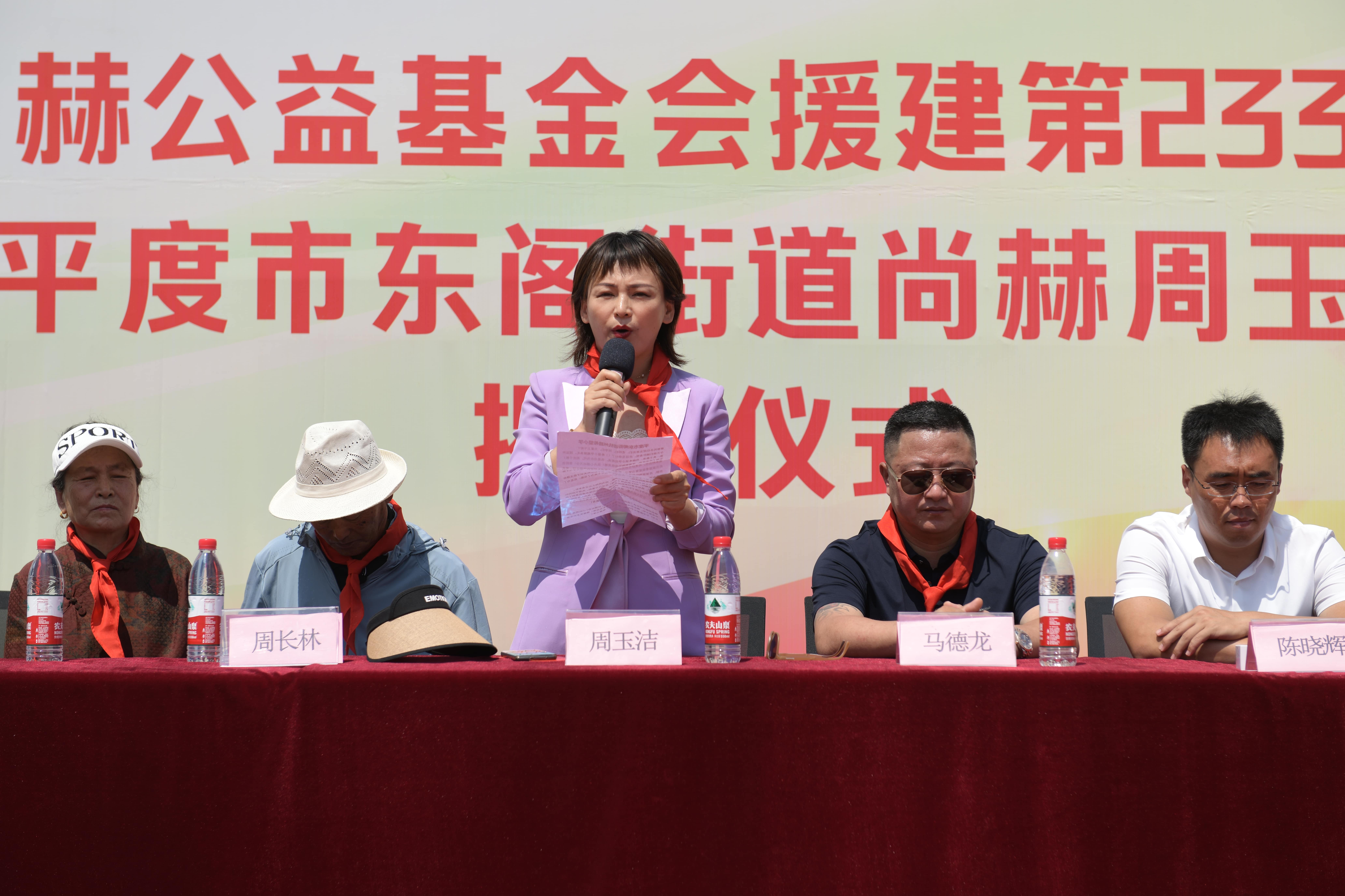 第233所 山东省平度市东阁街道华体会官方网页版-华体会(中国)
周玉洁小学 第233所 山东省平度市东阁街道华体会官方网页版-华体会(中国)
周玉洁小学