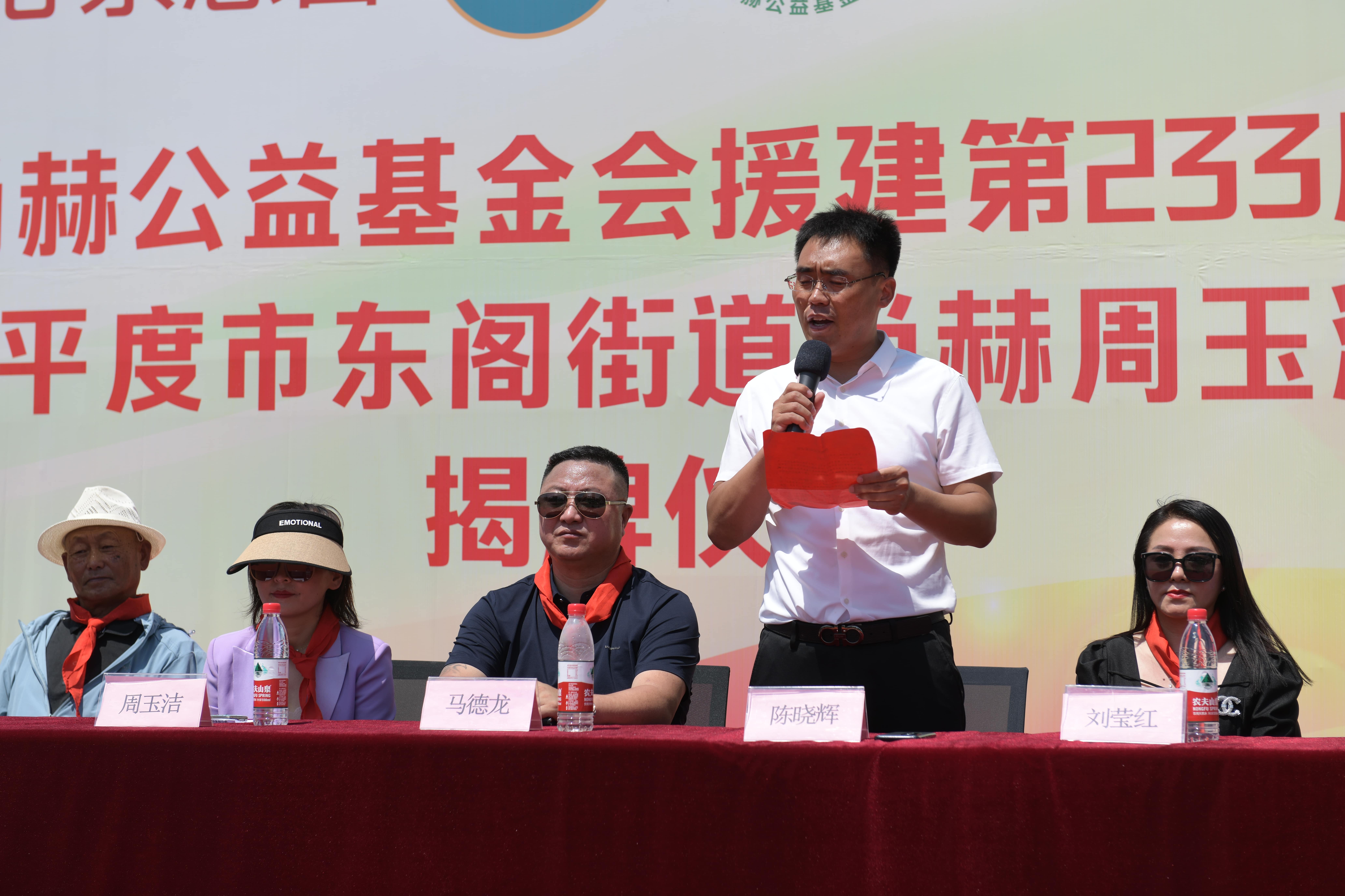 第233所 山东省平度市东阁街道华体会官方网页版-华体会(中国)
周玉洁小学 第233所 山东省平度市东阁街道华体会官方网页版-华体会(中国)
周玉洁小学