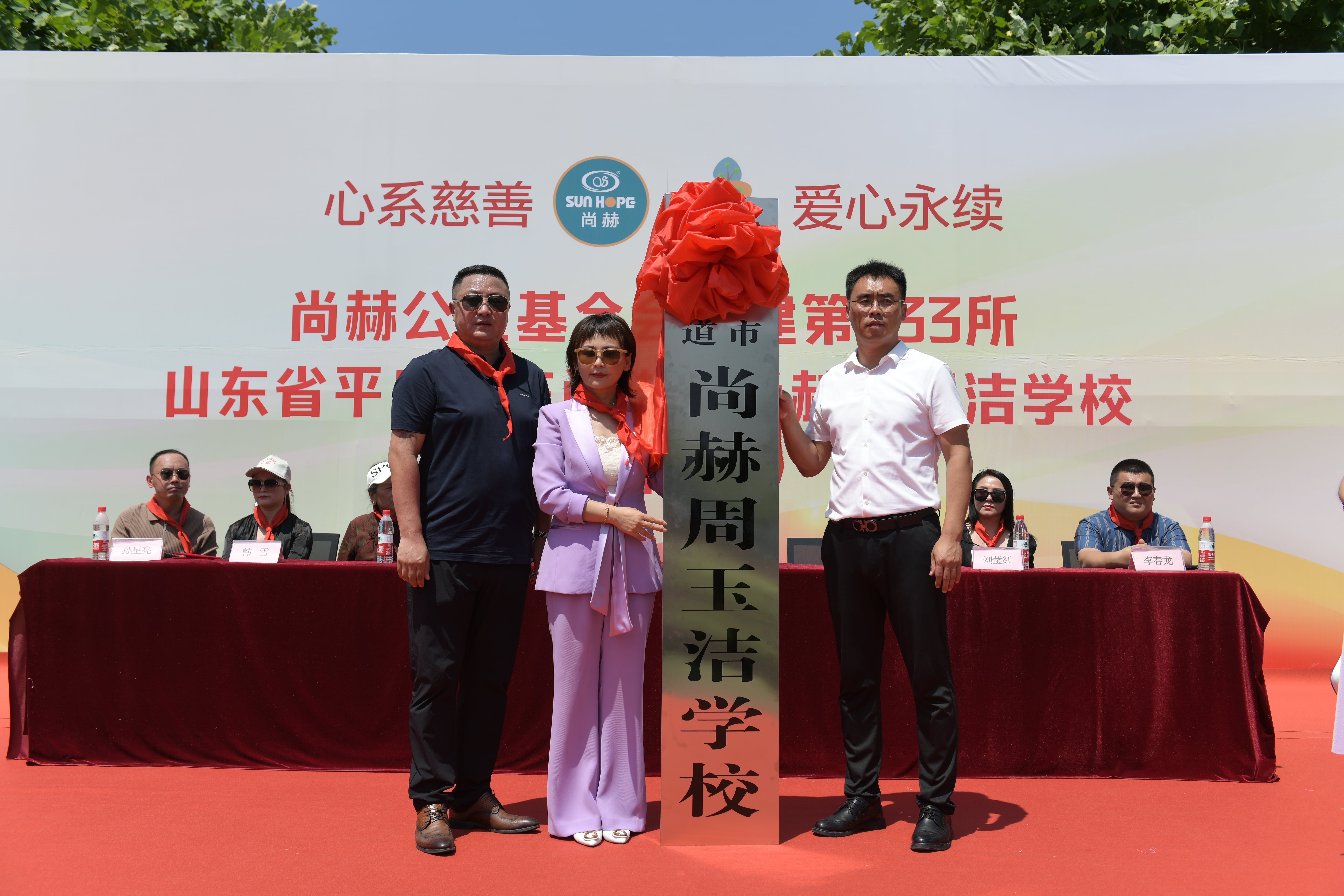 第233所 山东省平度市东阁街道华体会官方网页版-华体会(中国)
周玉洁小学 第233所 山东省平度市东阁街道华体会官方网页版-华体会(中国)
周玉洁小学