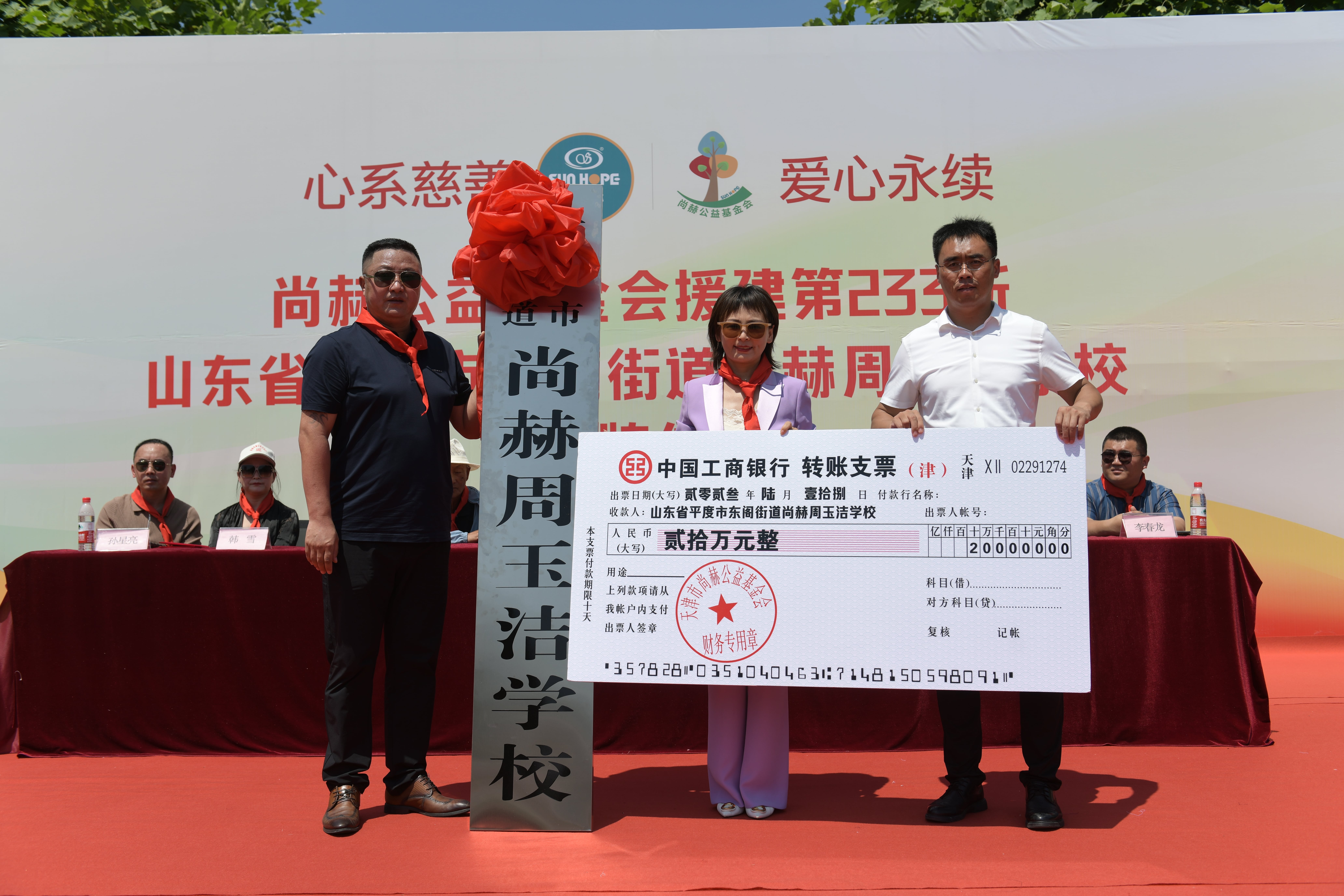 第233所 山东省平度市东阁街道华体会官方网页版-华体会(中国)
周玉洁小学 第233所 山东省平度市东阁街道华体会官方网页版-华体会(中国)
周玉洁小学