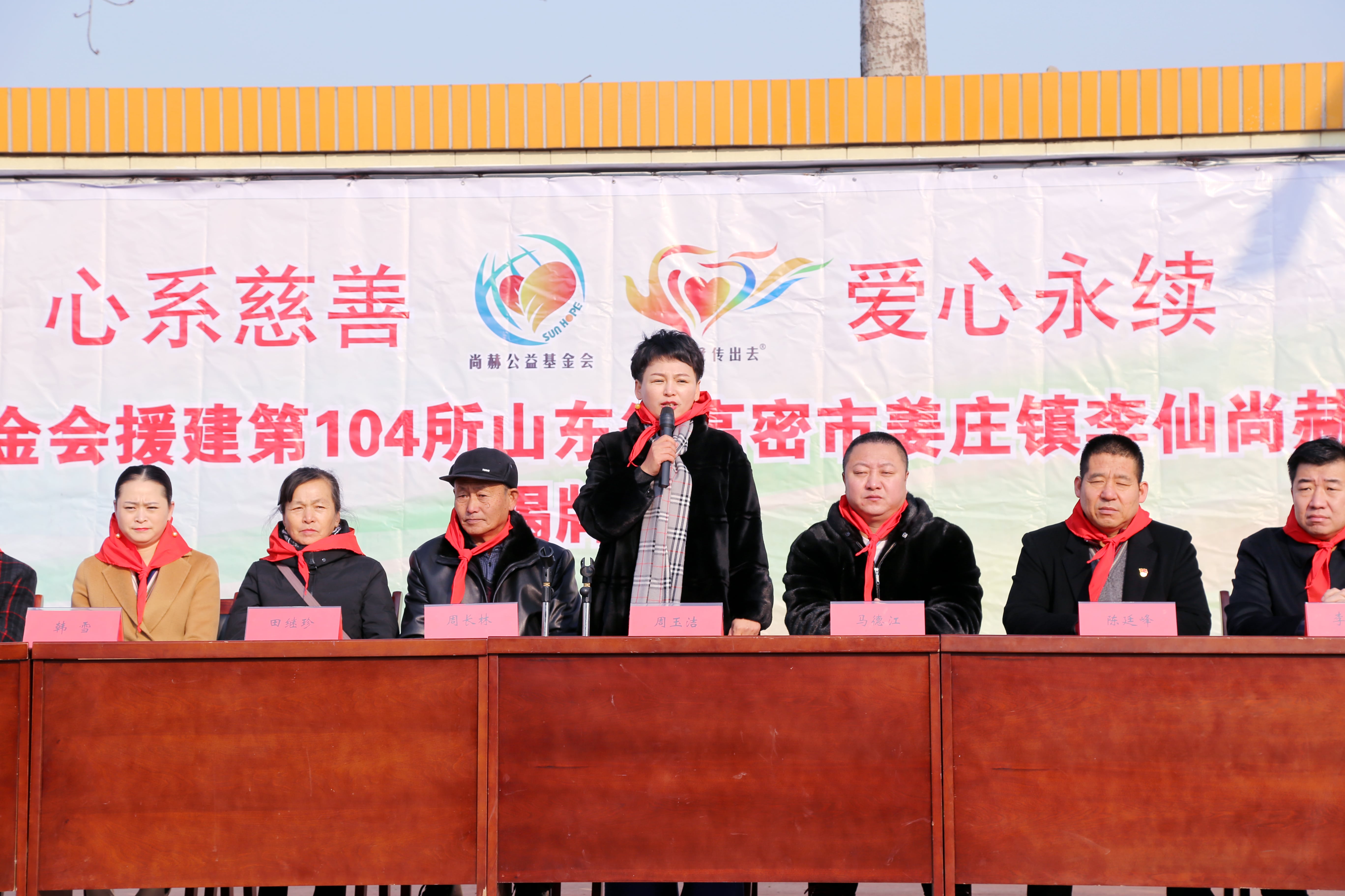 第104所 高密市姜庄镇李仙华体会官方网页版-华体会(中国)
周玉洁小学