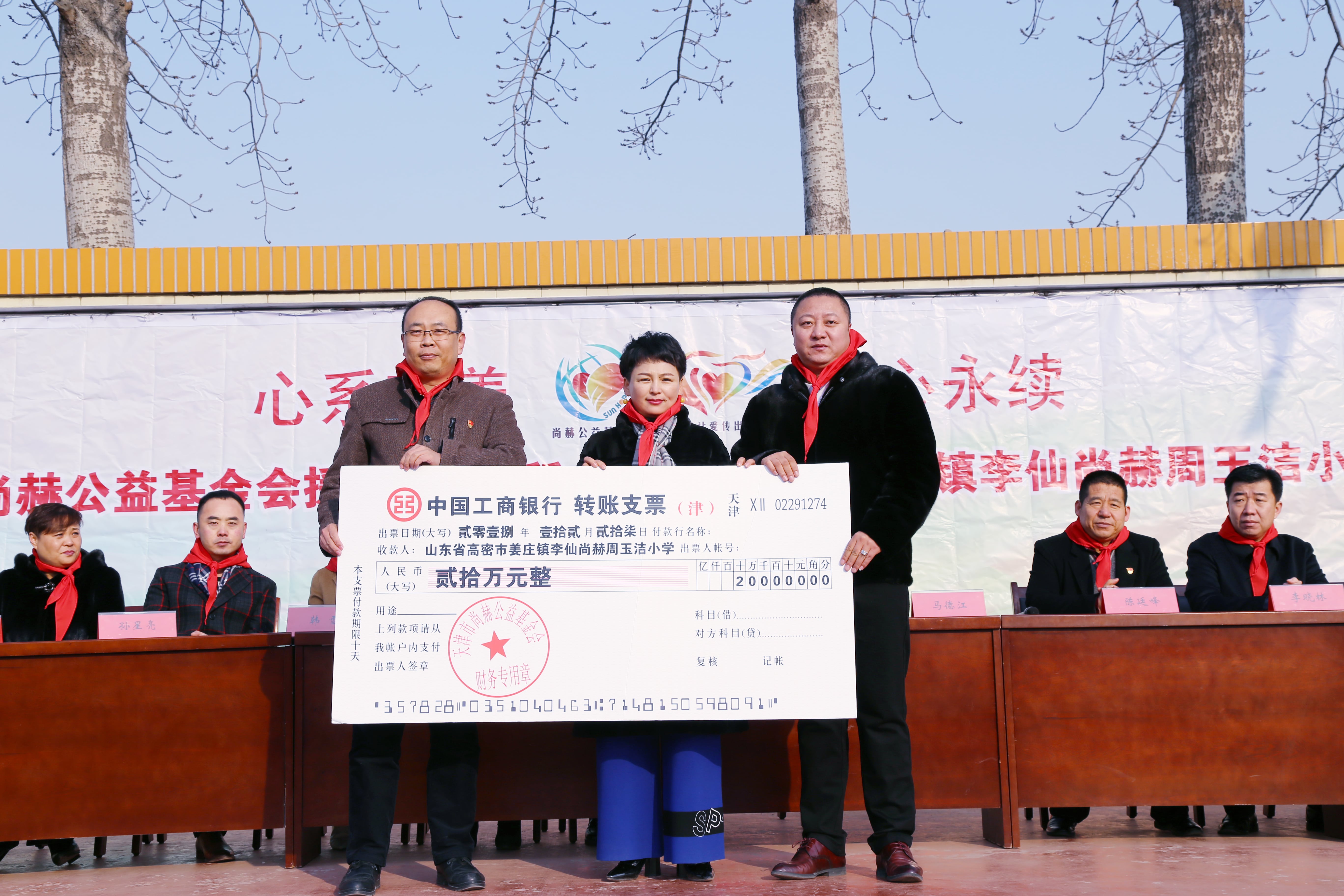 第104所 高密市姜庄镇李仙华体会官方网页版-华体会(中国)
周玉洁小学