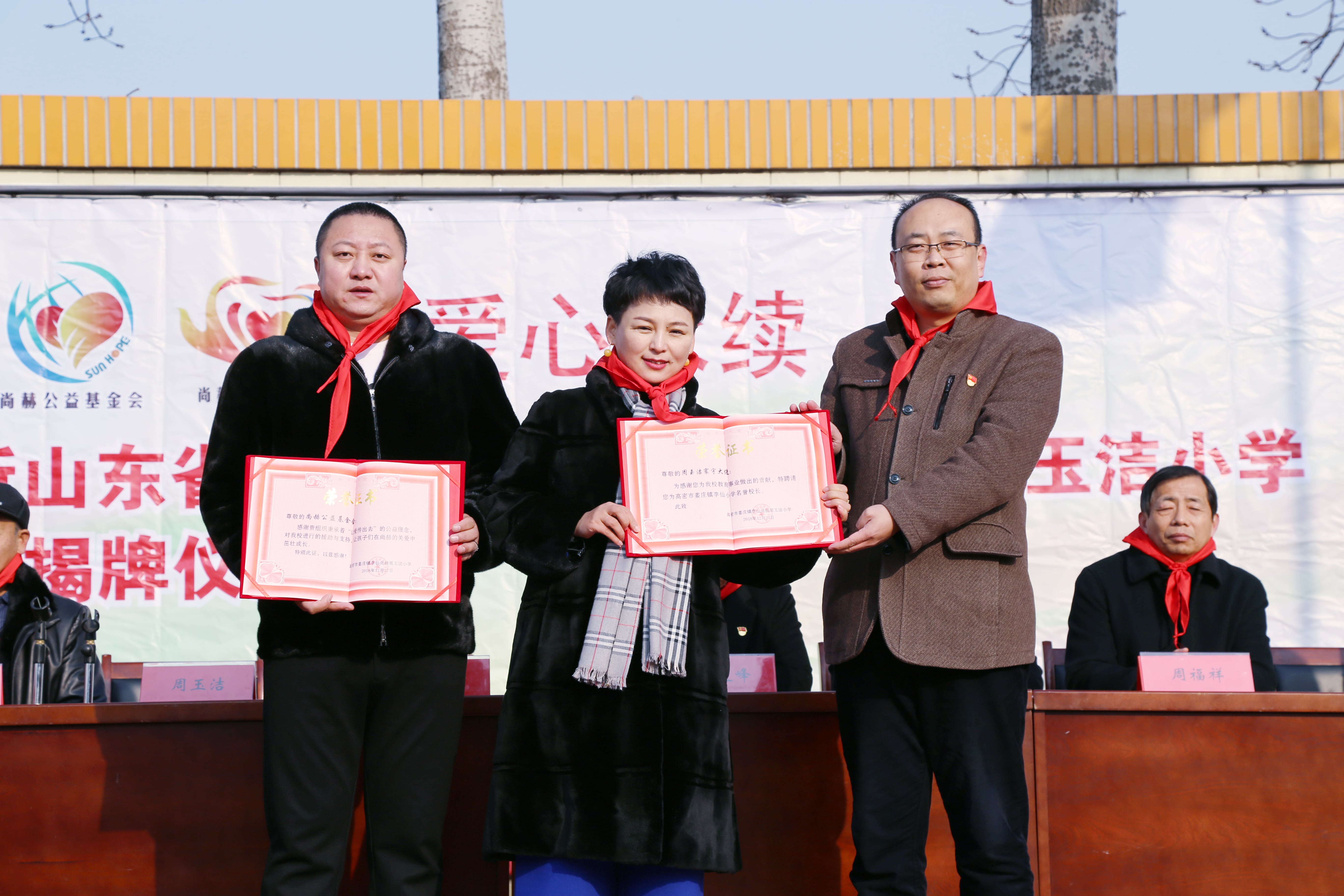 第104所 高密市姜庄镇李仙华体会官方网页版-华体会(中国)
周玉洁小学