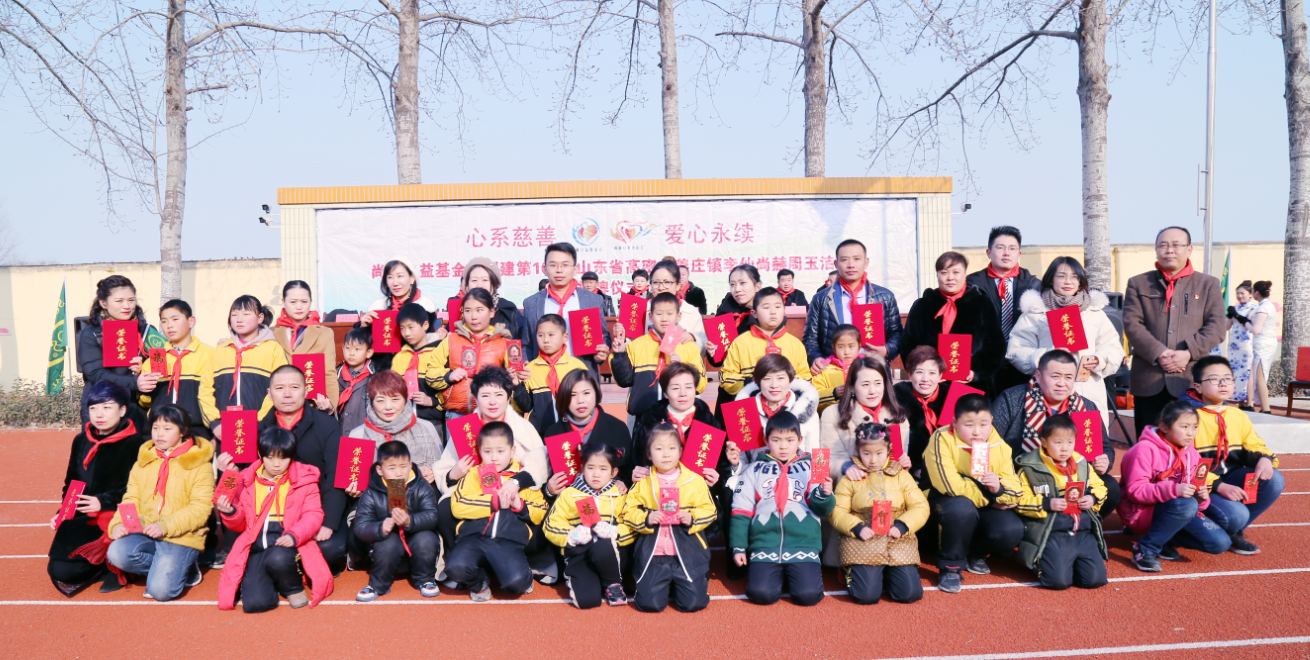 第104所 高密市姜庄镇李仙华体会官方网页版-华体会(中国)
周玉洁小学