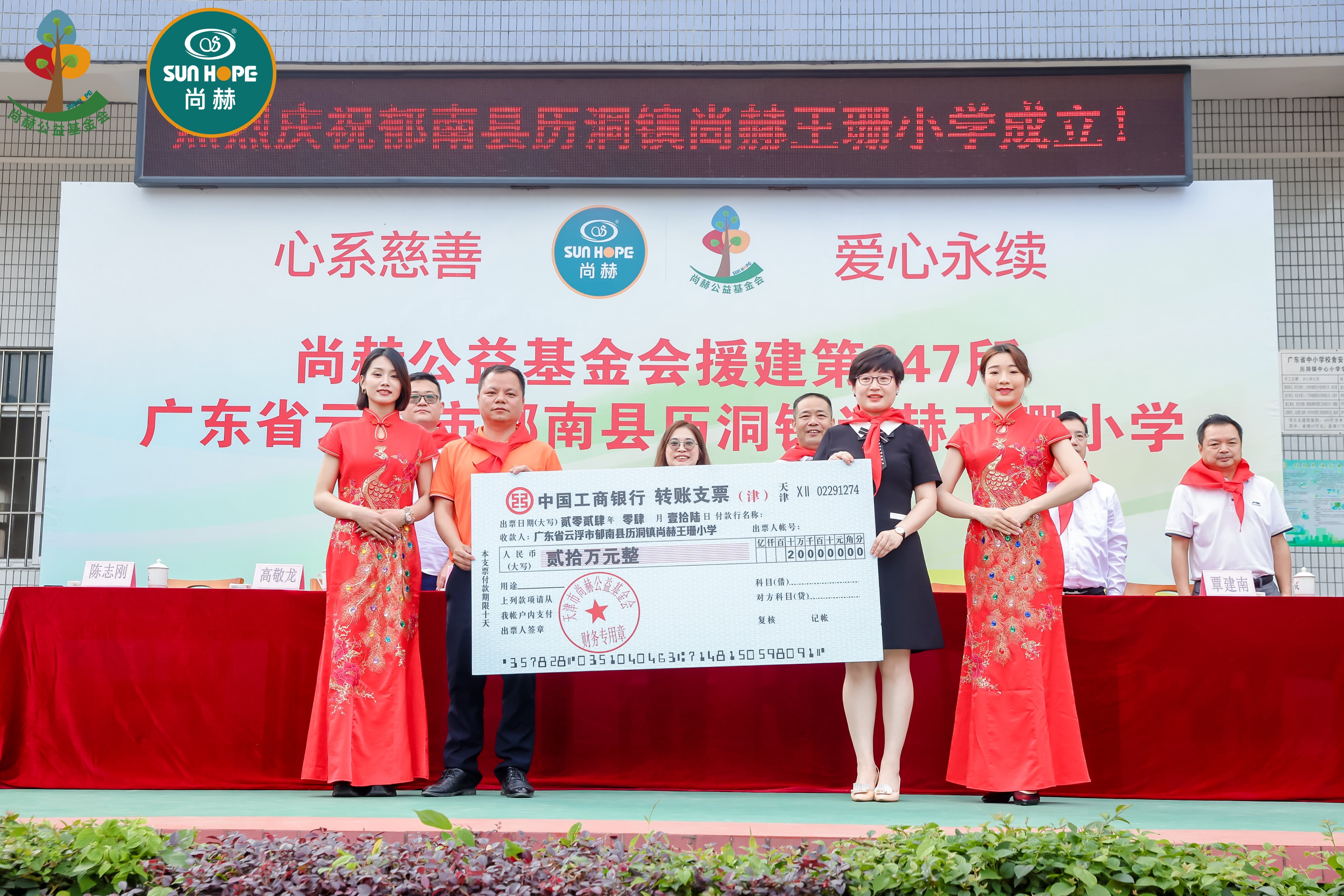 第247所 广东省云浮市郁南县历洞镇华体会官方网页版-华体会(中国)
王珊小学 第247所 广东省云浮市郁南县历洞镇华体会官方网页版-华体会(中国)
王珊小学