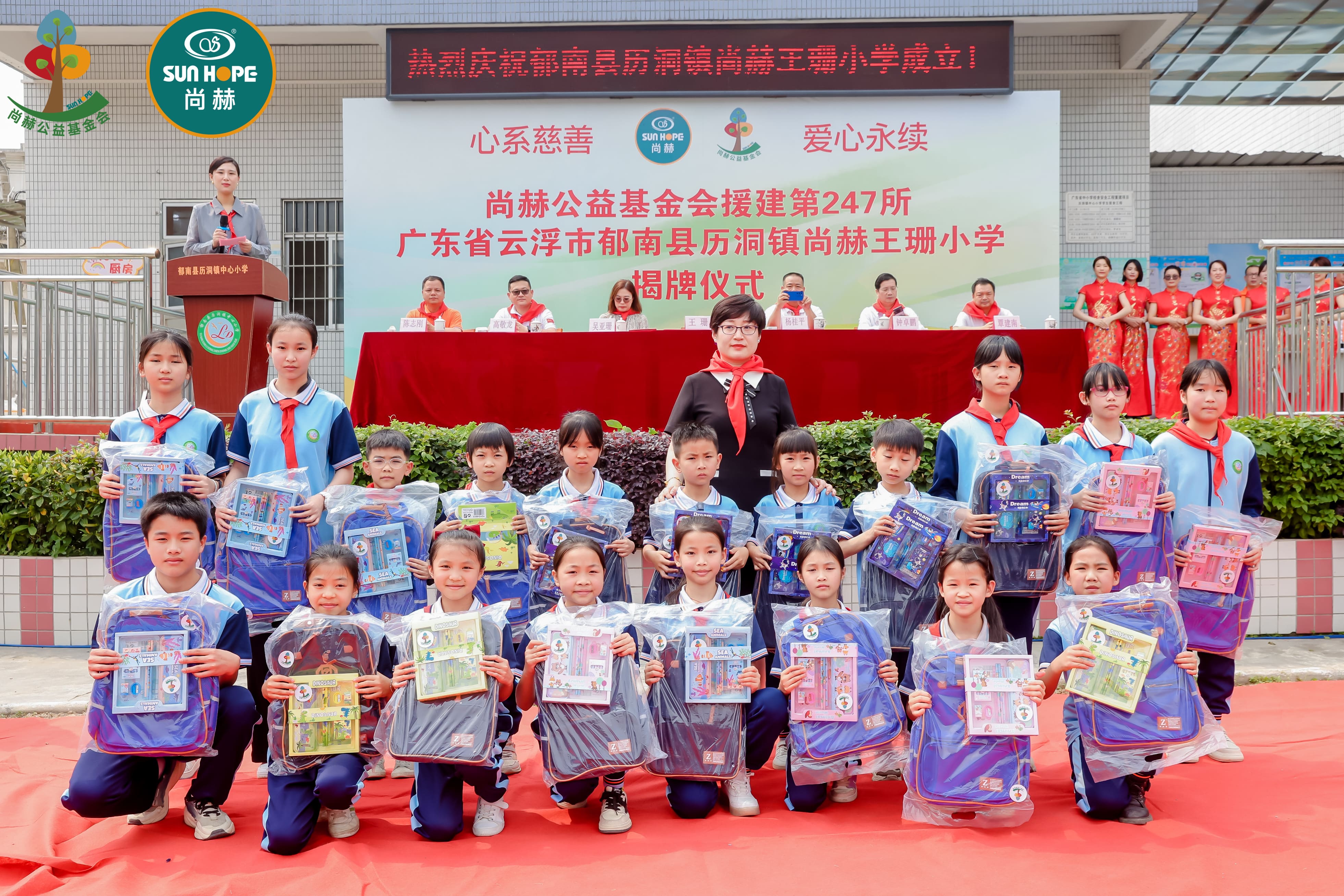 第247所 广东省云浮市郁南县历洞镇华体会官方网页版-华体会(中国)
王珊小学 第247所 广东省云浮市郁南县历洞镇华体会官方网页版-华体会(中国)
王珊小学