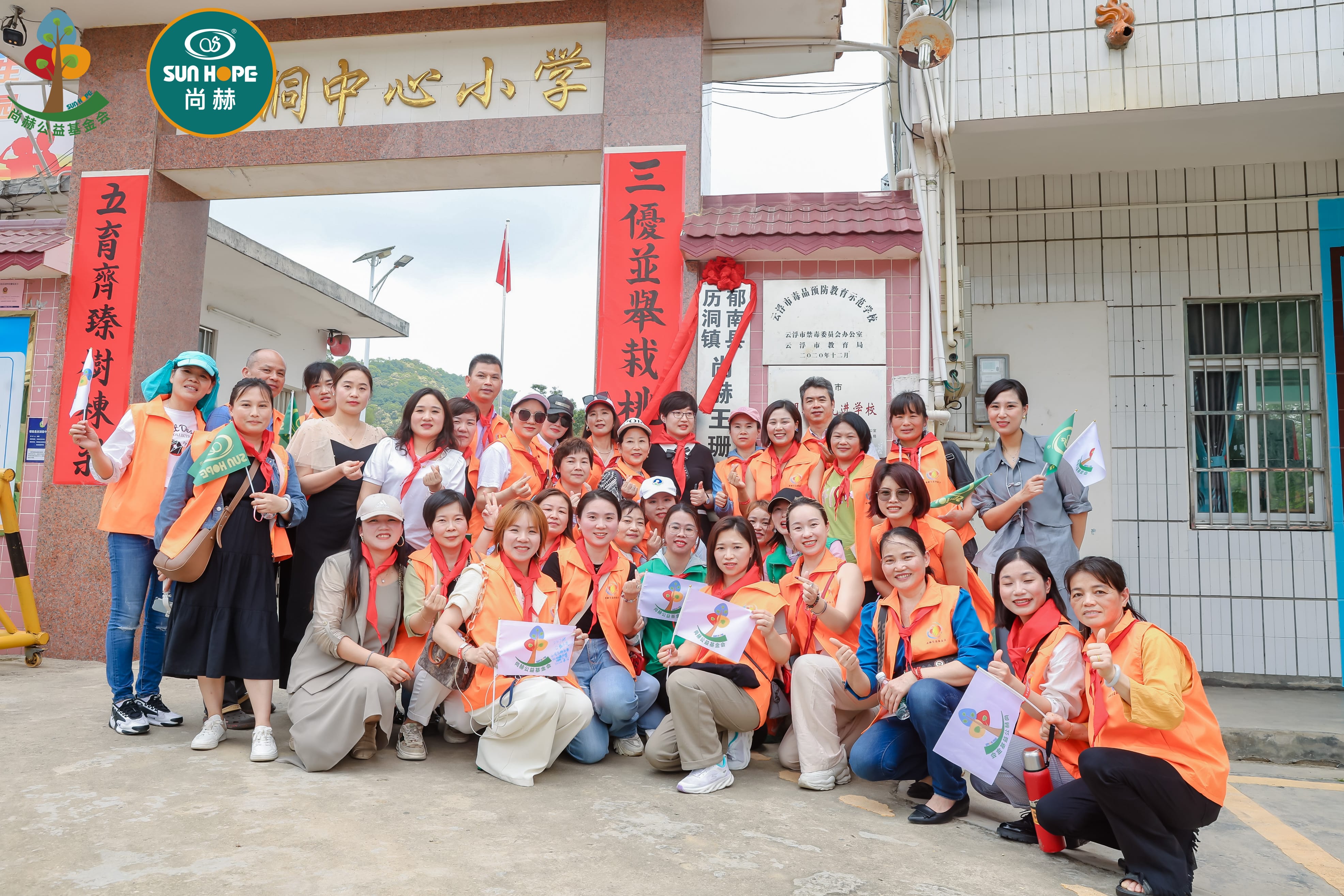 第247所 广东省云浮市郁南县历洞镇华体会官方网页版-华体会(中国)
王珊小学 第247所 广东省云浮市郁南县历洞镇华体会官方网页版-华体会(中国)
王珊小学