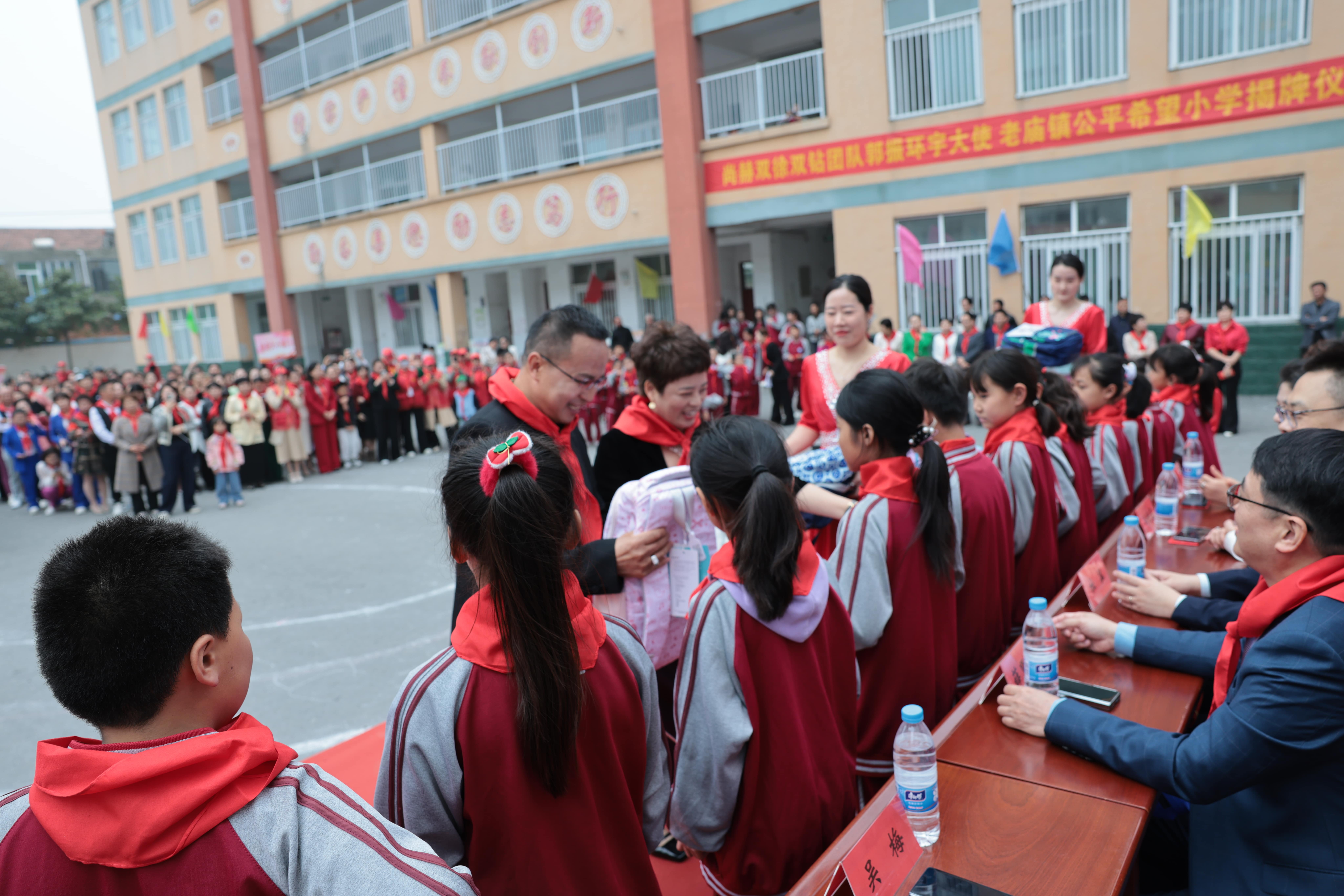 在爱意的“双向奔赴”中丨第249所华体会官方网页版-华体会(中国)
公益学校揭牌