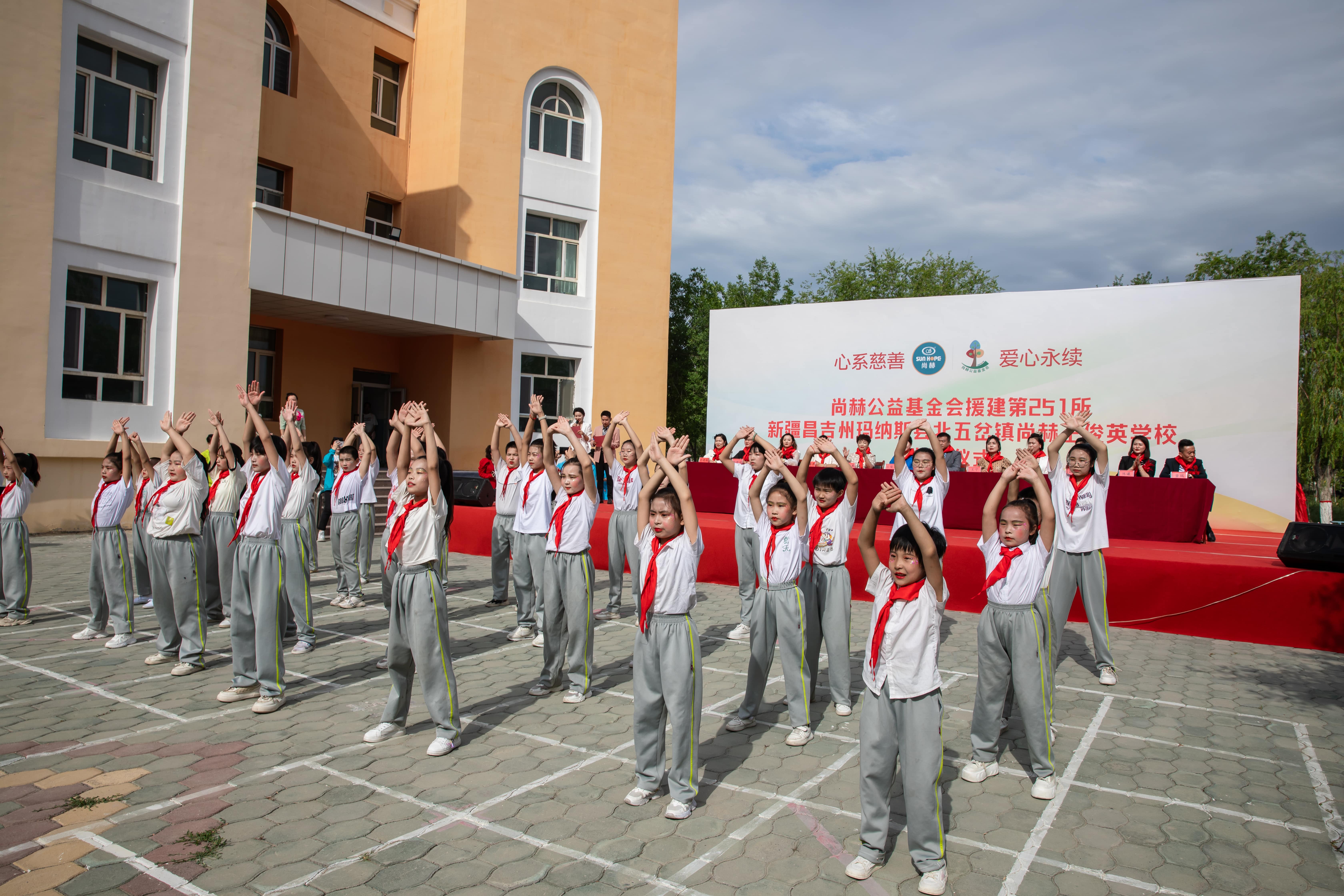 第251所 新疆昌吉州玛纳斯县北五岔镇华体会官方网页版-华体会(中国)
王俊英学校 第251所 新疆昌吉州玛纳斯县北五岔镇华体会官方网页版-华体会(中国)
王俊英学校