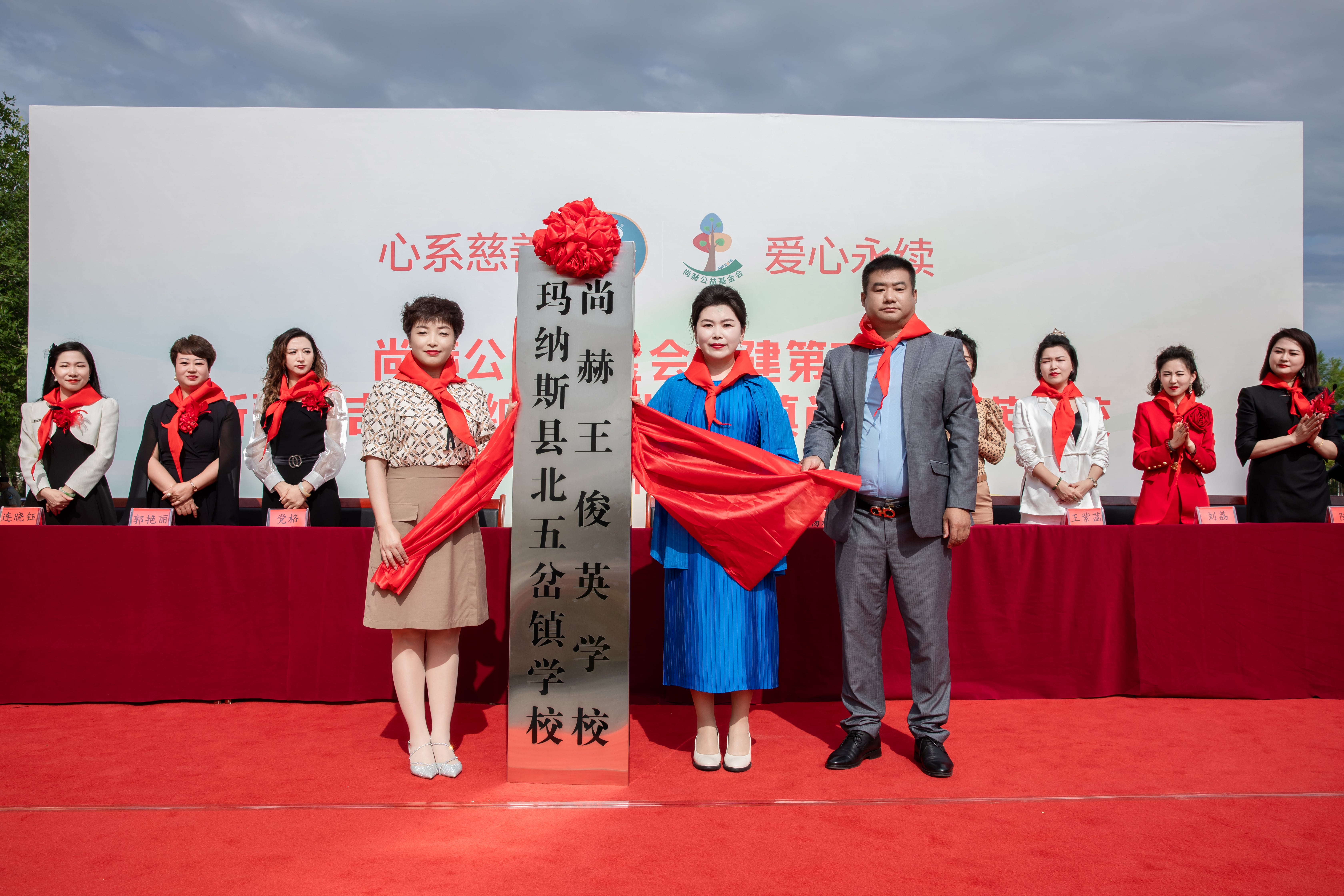 第251所 新疆昌吉州玛纳斯县北五岔镇华体会官方网页版-华体会(中国)
王俊英学校 第251所 新疆昌吉州玛纳斯县北五岔镇华体会官方网页版-华体会(中国)
王俊英学校