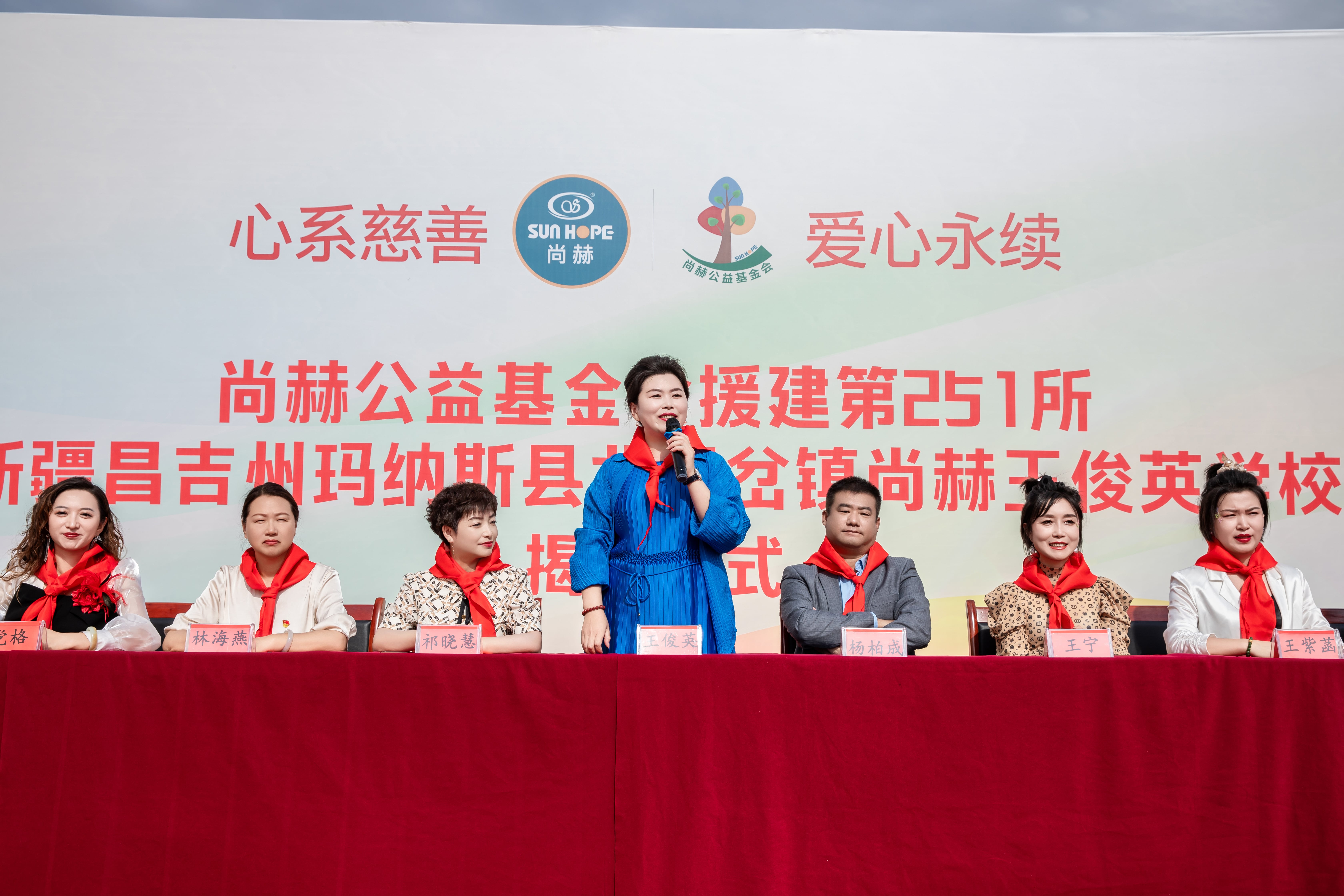 第251所 新疆昌吉州玛纳斯县北五岔镇华体会官方网页版-华体会(中国)
王俊英学校 第251所 新疆昌吉州玛纳斯县北五岔镇华体会官方网页版-华体会(中国)
王俊英学校