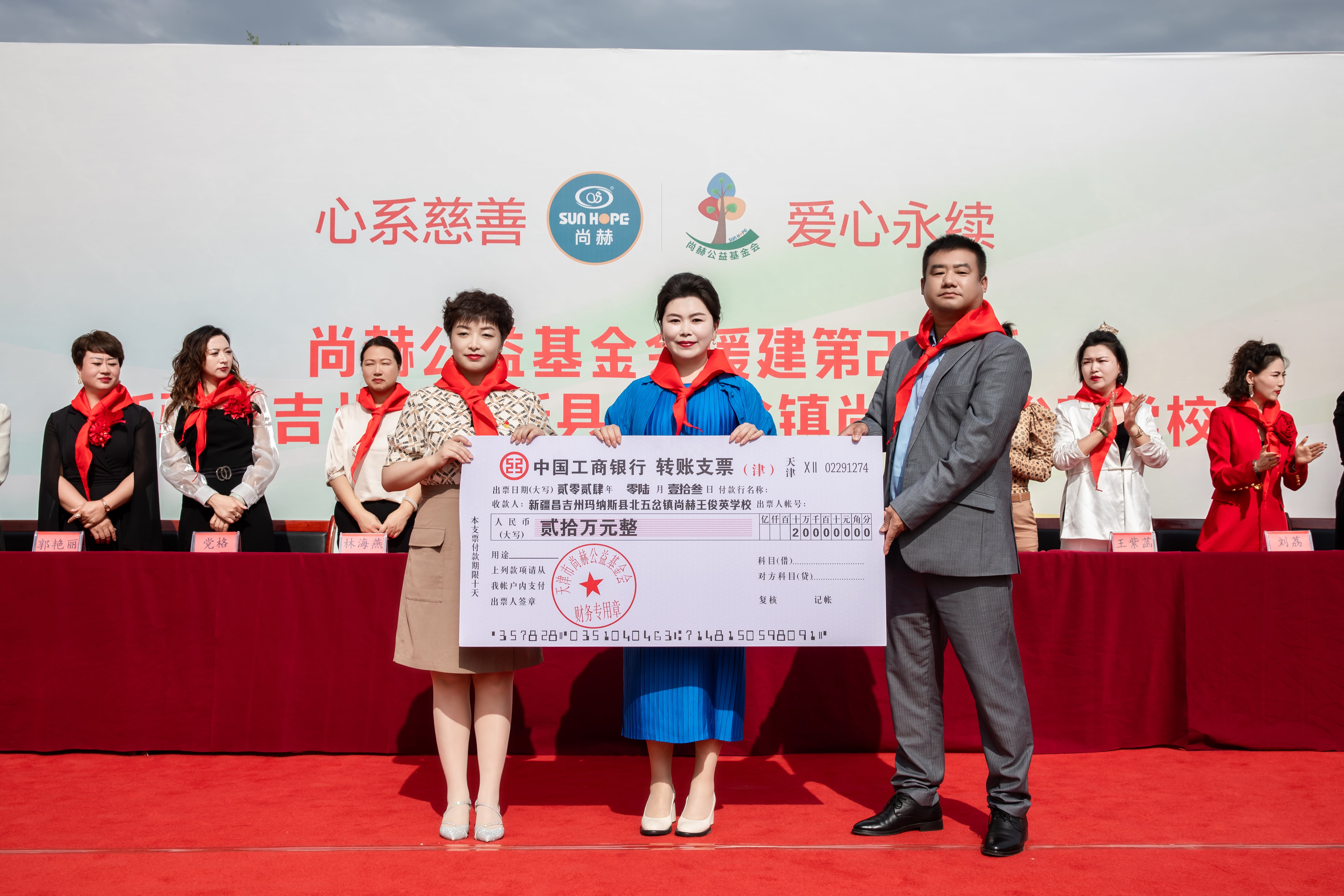 第251所 新疆昌吉州玛纳斯县北五岔镇华体会官方网页版-华体会(中国)
王俊英学校 第251所 新疆昌吉州玛纳斯县北五岔镇华体会官方网页版-华体会(中国)
王俊英学校